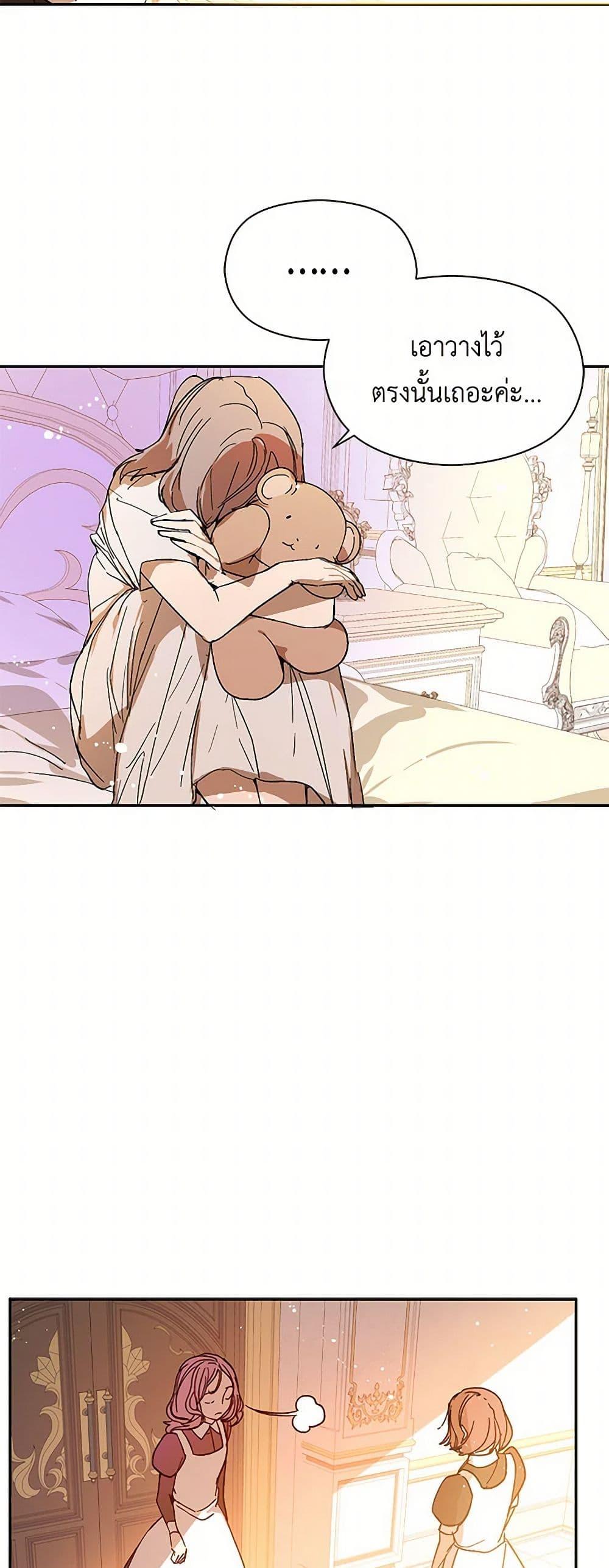 Manga-lc-com อ่านมังงะ อ่านการ์ตูน ออนไลน์ ฟรี I Didn’t Mean to Seduce the Male Lead! ตอนที่ 1 2 3 4 5 6 7 8 9 10 11 12 13 14 ฟรี ไม่มีโฆษณา Manga-lc - อ่าน มังงะ อ่าน การ์ตูน ออนไลน์ อ่านมังงะ ฟรี