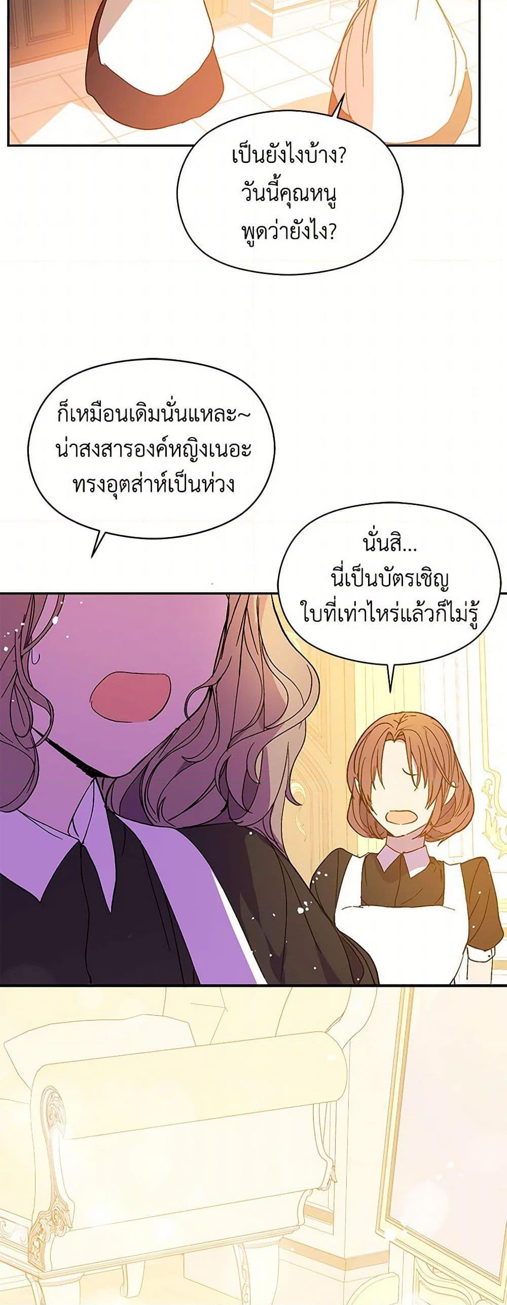 Manga-lc-com อ่านมังงะ อ่านการ์ตูน ออนไลน์ ฟรี I Didn’t Mean to Seduce the Male Lead! ตอนที่ 1 2 3 4 5 6 7 8 9 10 11 12 13 14 ฟรี ไม่มีโฆษณา Manga-lc - อ่าน มังงะ อ่าน การ์ตูน ออนไลน์ อ่านมังงะ ฟรี