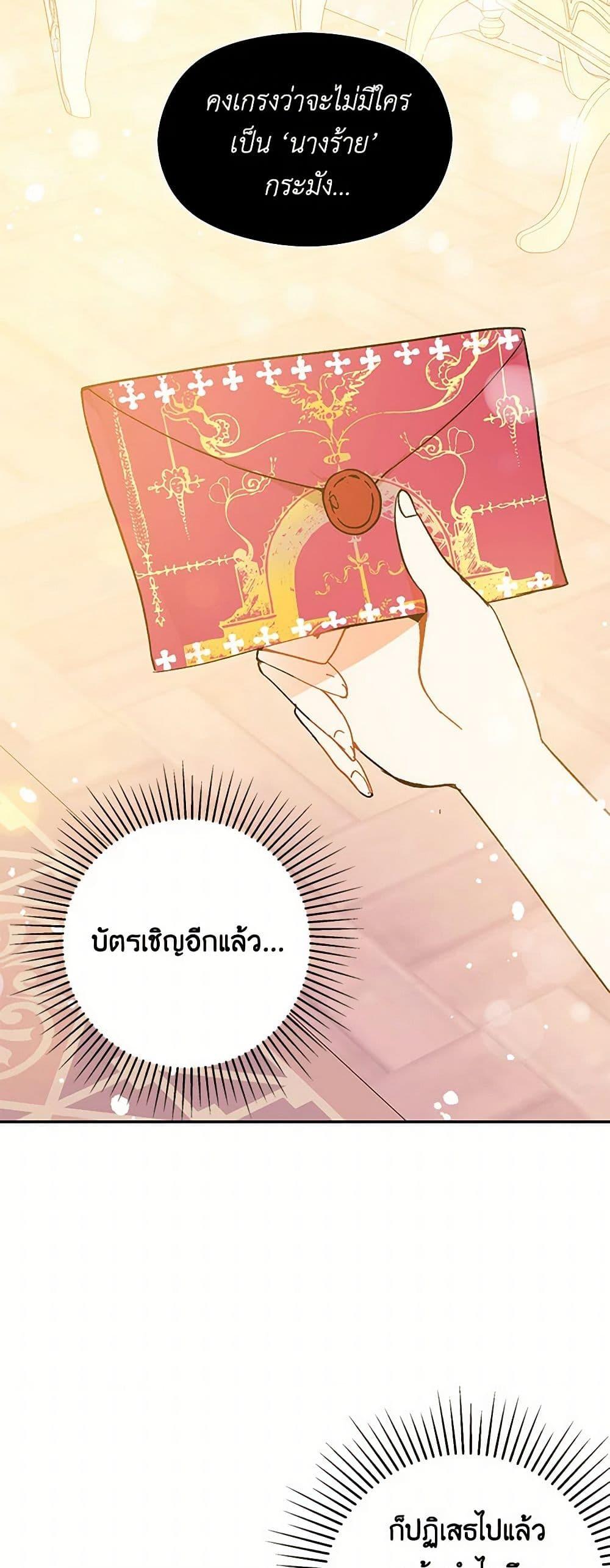 Manga-lc-com อ่านมังงะ อ่านการ์ตูน ออนไลน์ ฟรี I Didn’t Mean to Seduce the Male Lead! ตอนที่ 1 2 3 4 5 6 7 8 9 10 11 12 13 14 ฟรี ไม่มีโฆษณา Manga-lc - อ่าน มังงะ อ่าน การ์ตูน ออนไลน์ อ่านมังงะ ฟรี