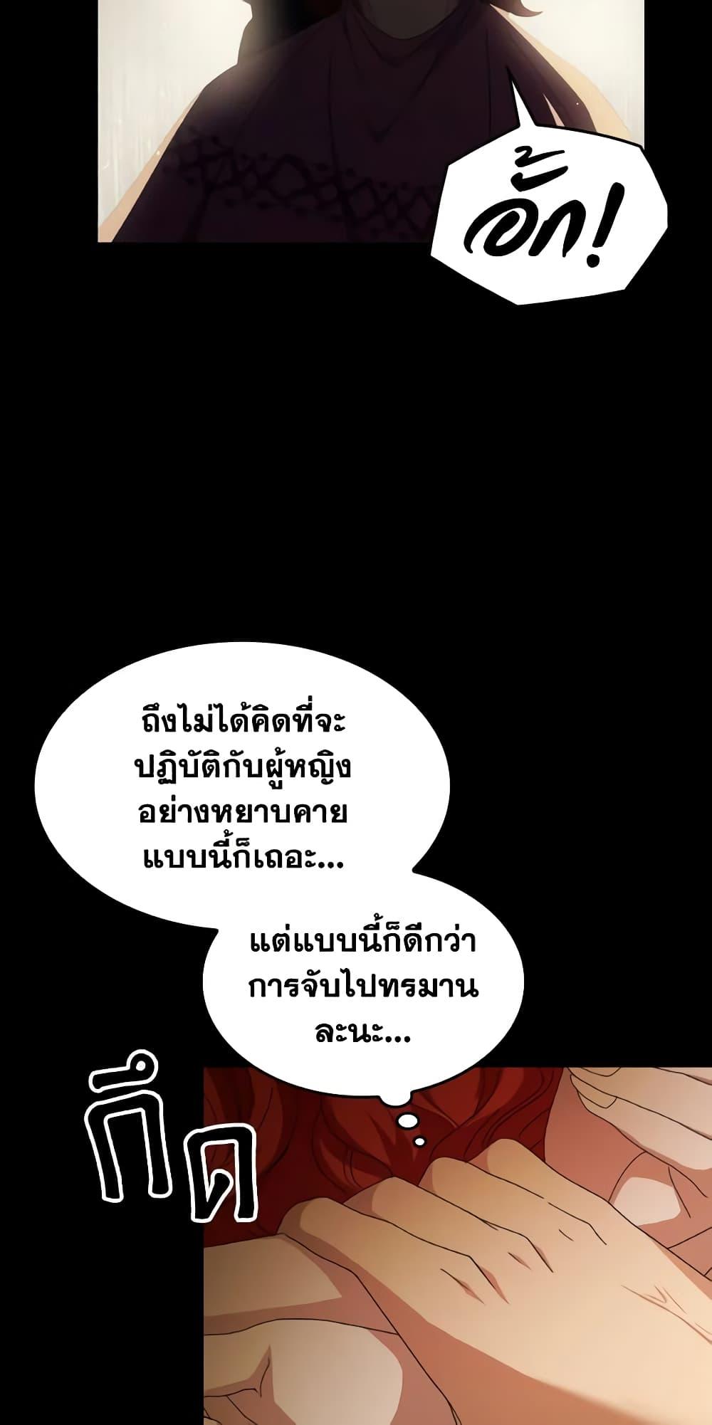 Manga-lc-com อ่านมังงะ อ่านการ์ตูน ออนไลน์ ฟรี I Don’t Want to Be Loved ตอนที่ 1 2 3 4 5 6 7 8 9 10 11 12 13 14 ฟรี ไม่มีโฆษณา Manga-lc - อ่าน มังงะ อ่าน การ์ตูน ออนไลน์ อ่านมังงะ ฟรี