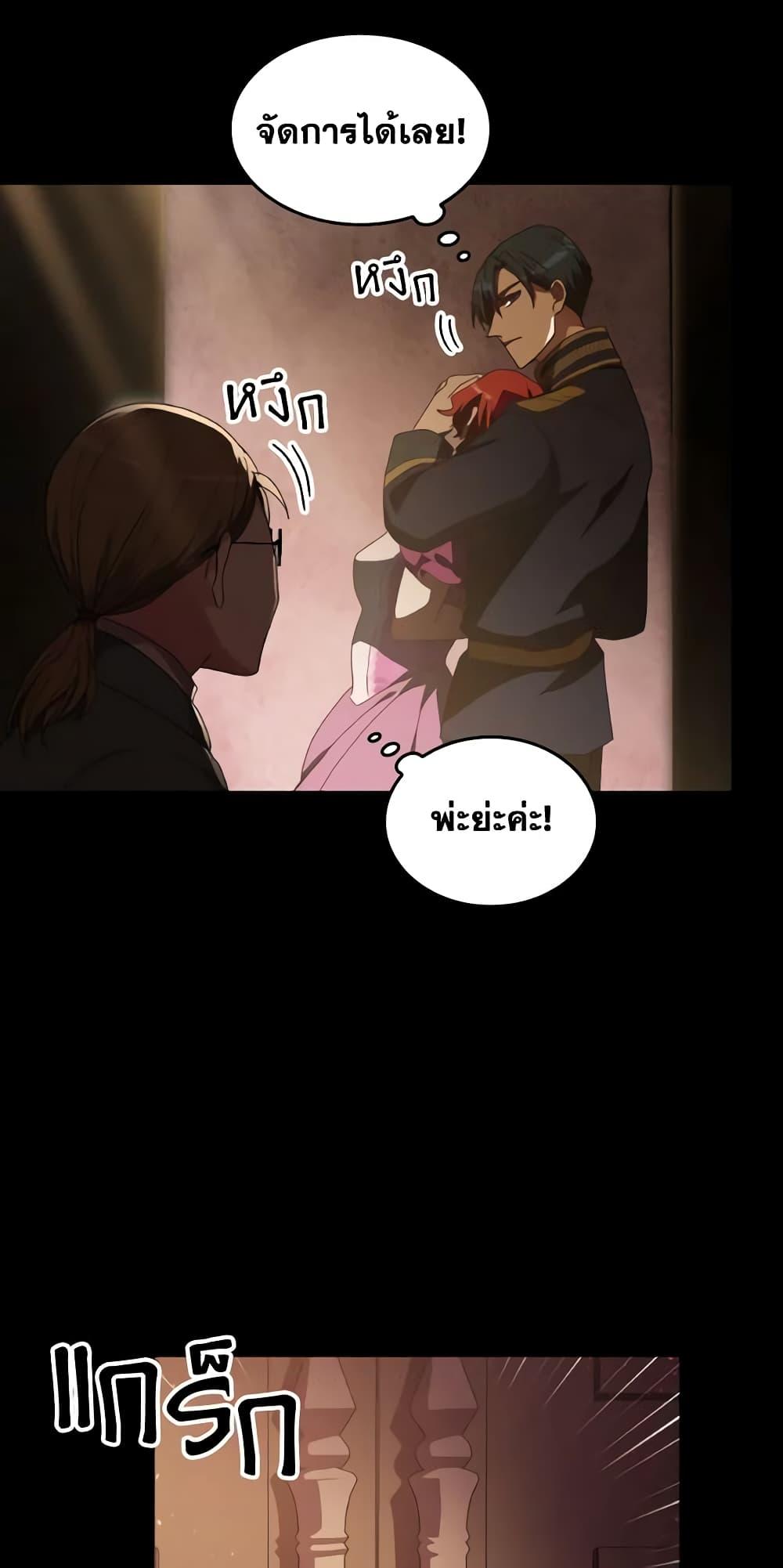 Manga-lc-com อ่านมังงะ อ่านการ์ตูน ออนไลน์ ฟรี I Don’t Want to Be Loved ตอนที่ 1 2 3 4 5 6 7 8 9 10 11 12 13 14 ฟรี ไม่มีโฆษณา Manga-lc - อ่าน มังงะ อ่าน การ์ตูน ออนไลน์ อ่านมังงะ ฟรี