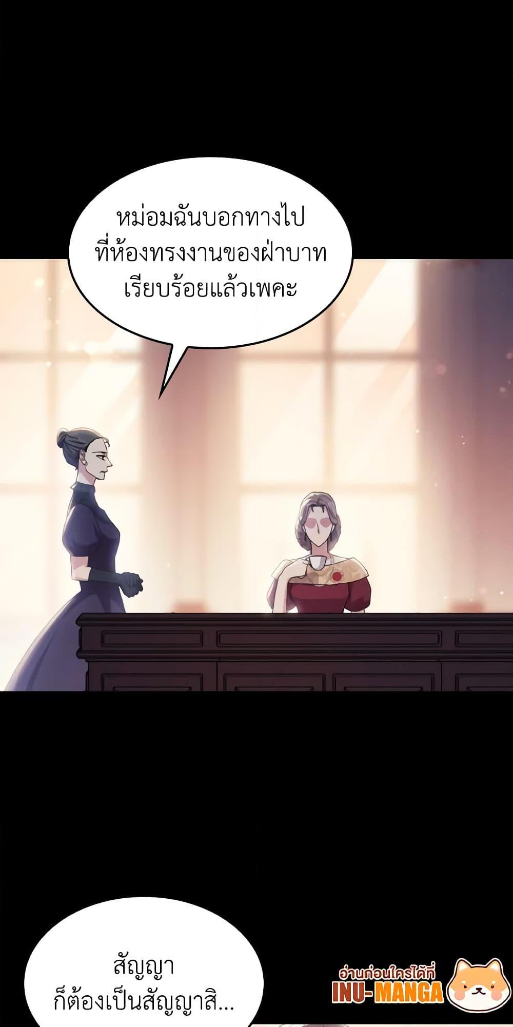 Manga-lc-com อ่านมังงะ อ่านการ์ตูน ออนไลน์ ฟรี I Don’t Want to Be Loved ตอนที่ 1 2 3 4 5 6 7 8 9 10 11 12 13 14 ฟรี ไม่มีโฆษณา Manga-lc - อ่าน มังงะ อ่าน การ์ตูน ออนไลน์ อ่านมังงะ ฟรี