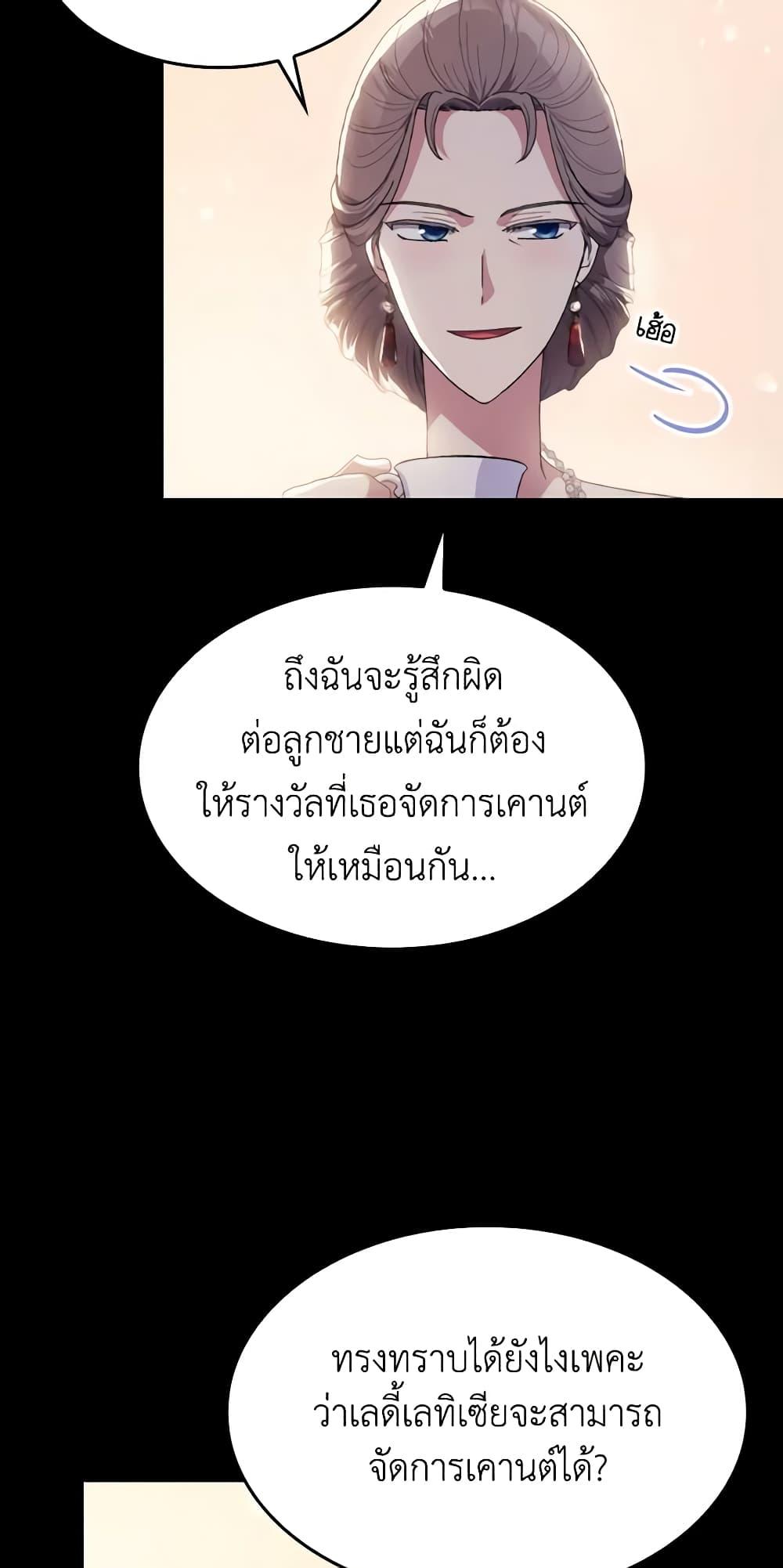 Manga-lc-com อ่านมังงะ อ่านการ์ตูน ออนไลน์ ฟรี I Don’t Want to Be Loved ตอนที่ 1 2 3 4 5 6 7 8 9 10 11 12 13 14 ฟรี ไม่มีโฆษณา Manga-lc - อ่าน มังงะ อ่าน การ์ตูน ออนไลน์ อ่านมังงะ ฟรี