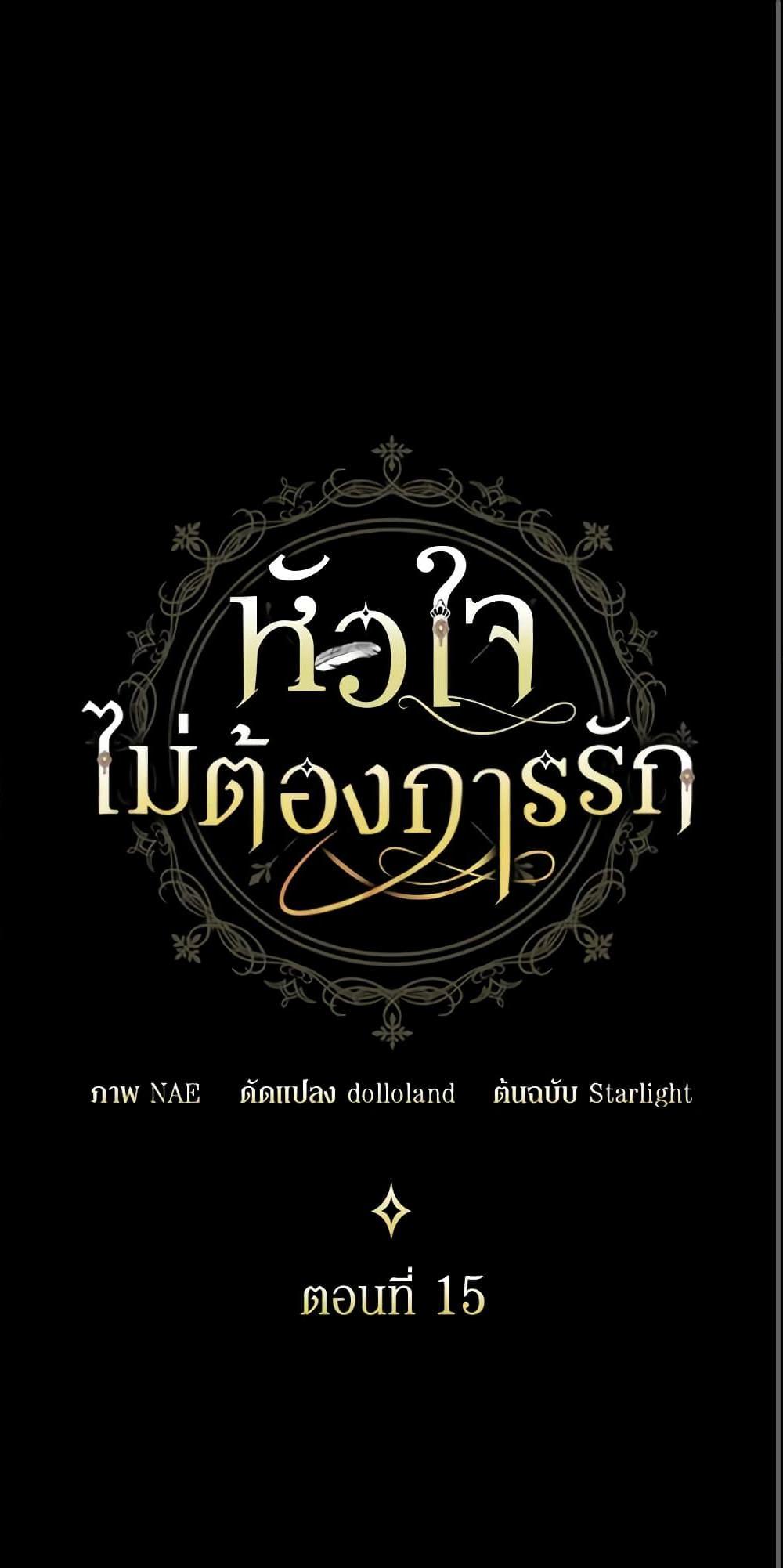 Manga-lc-com อ่านมังงะ อ่านการ์ตูน ออนไลน์ ฟรี I Don’t Want to Be Loved ตอนที่ 1 2 3 4 5 6 7 8 9 10 11 12 13 14 ฟรี ไม่มีโฆษณา Manga-lc - อ่าน มังงะ อ่าน การ์ตูน ออนไลน์ อ่านมังงะ ฟรี