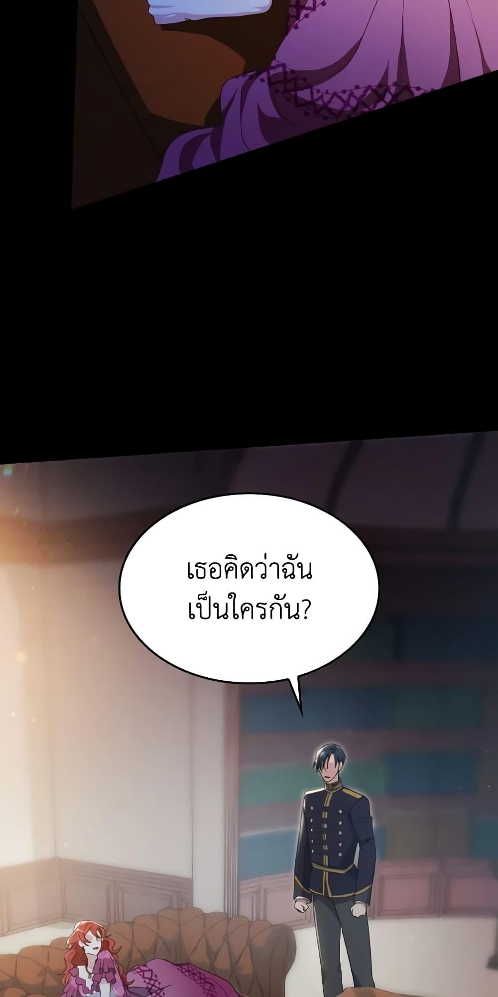 Manga-lc-com อ่านมังงะ อ่านการ์ตูน ออนไลน์ ฟรี I Don’t Want to Be Loved ตอนที่ 1 2 3 4 5 6 7 8 9 10 11 12 13 14 ฟรี ไม่มีโฆษณา Manga-lc - อ่าน มังงะ อ่าน การ์ตูน ออนไลน์ อ่านมังงะ ฟรี