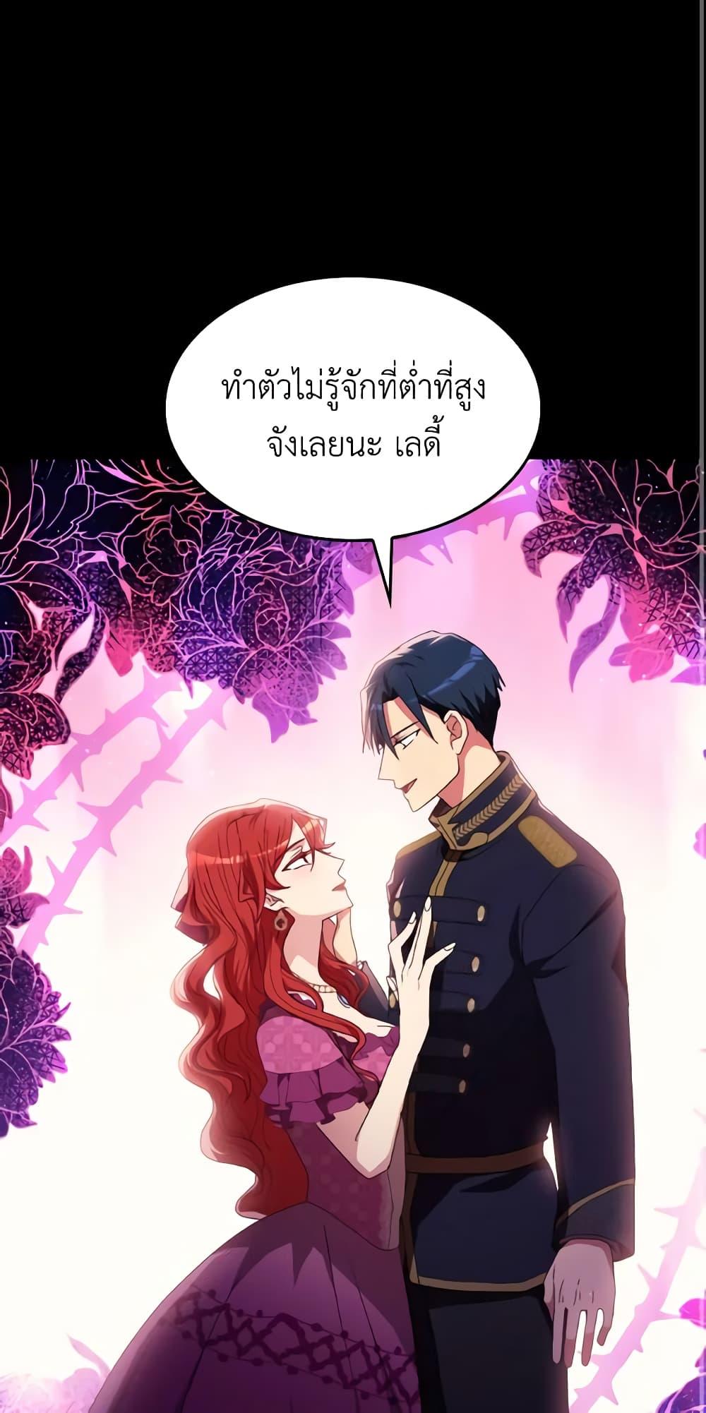 Manga-lc-com อ่านมังงะ อ่านการ์ตูน ออนไลน์ ฟรี I Don’t Want to Be Loved ตอนที่ 1 2 3 4 5 6 7 8 9 10 11 12 13 14 ฟรี ไม่มีโฆษณา Manga-lc - อ่าน มังงะ อ่าน การ์ตูน ออนไลน์ อ่านมังงะ ฟรี