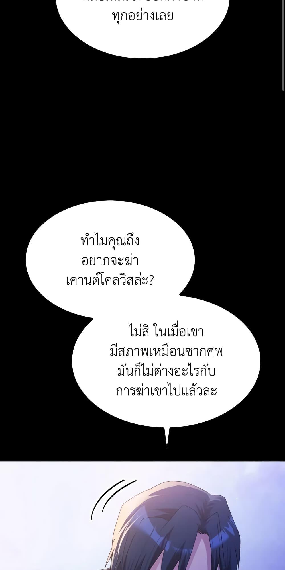 Manga-lc-com อ่านมังงะ อ่านการ์ตูน ออนไลน์ ฟรี I Don’t Want to Be Loved ตอนที่ 1 2 3 4 5 6 7 8 9 10 11 12 13 14 ฟรี ไม่มีโฆษณา Manga-lc - อ่าน มังงะ อ่าน การ์ตูน ออนไลน์ อ่านมังงะ ฟรี