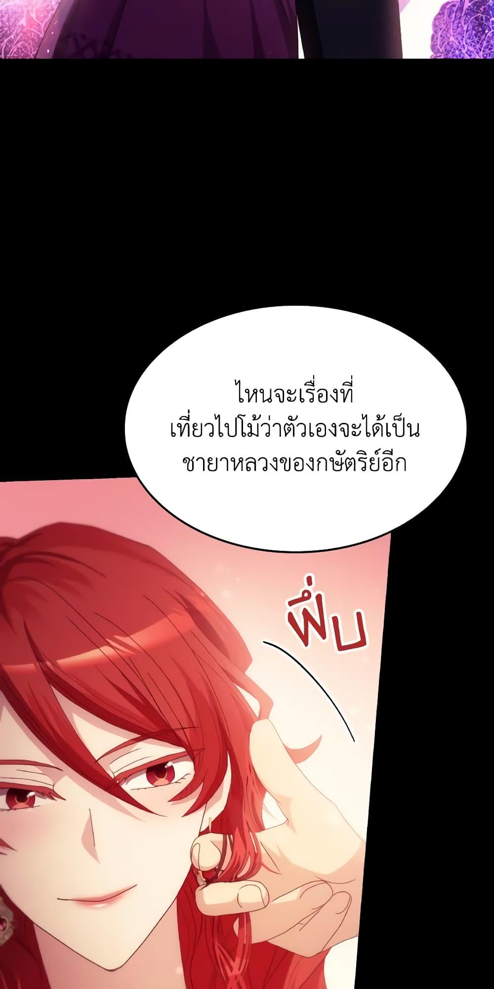 Manga-lc-com อ่านมังงะ อ่านการ์ตูน ออนไลน์ ฟรี I Don’t Want to Be Loved ตอนที่ 1 2 3 4 5 6 7 8 9 10 11 12 13 14 ฟรี ไม่มีโฆษณา Manga-lc - อ่าน มังงะ อ่าน การ์ตูน ออนไลน์ อ่านมังงะ ฟรี