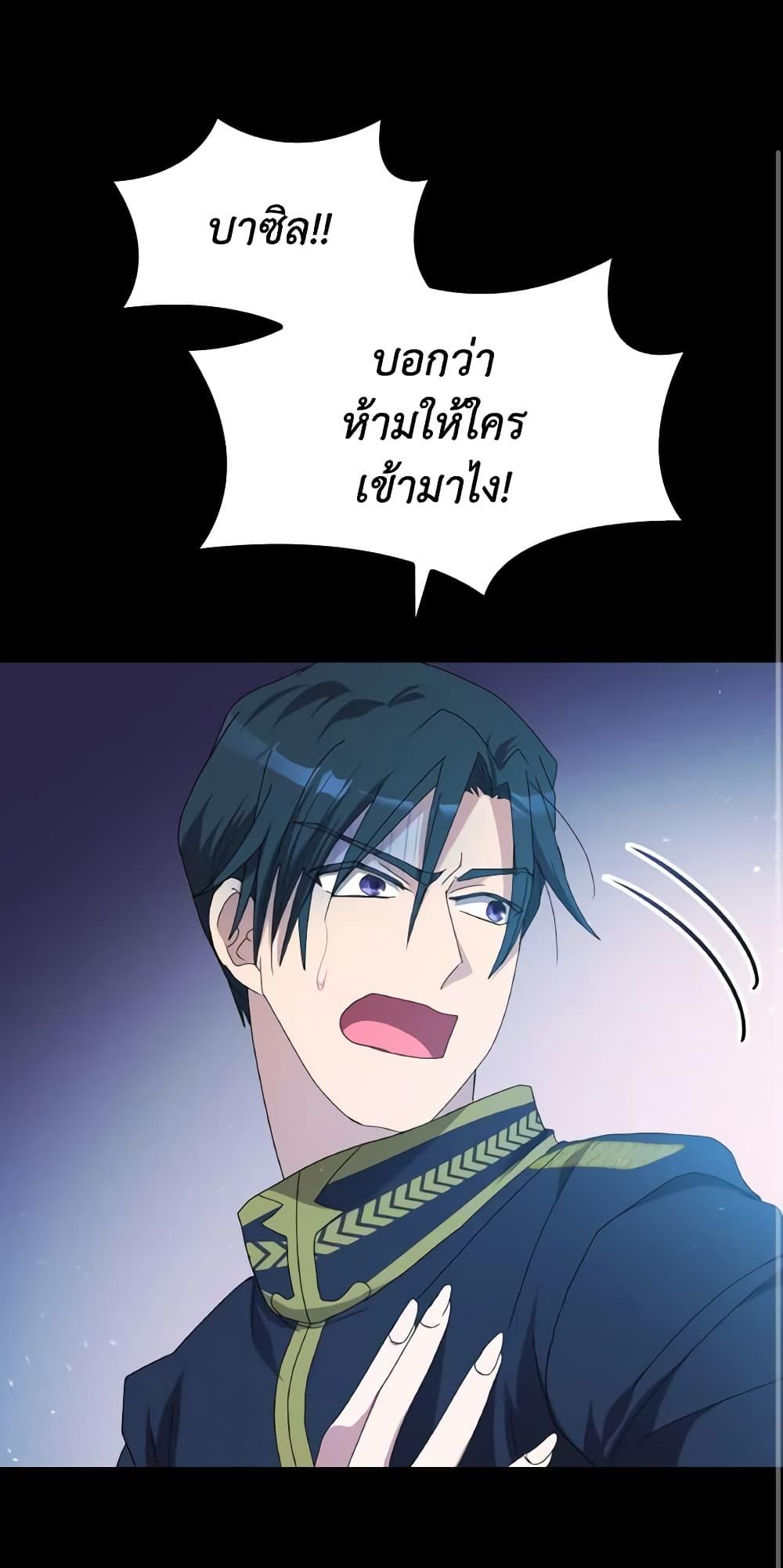 Manga-lc-com อ่านมังงะ อ่านการ์ตูน ออนไลน์ ฟรี I Don’t Want to Be Loved ตอนที่ 1 2 3 4 5 6 7 8 9 10 11 12 13 14 ฟรี ไม่มีโฆษณา Manga-lc - อ่าน มังงะ อ่าน การ์ตูน ออนไลน์ อ่านมังงะ ฟรี