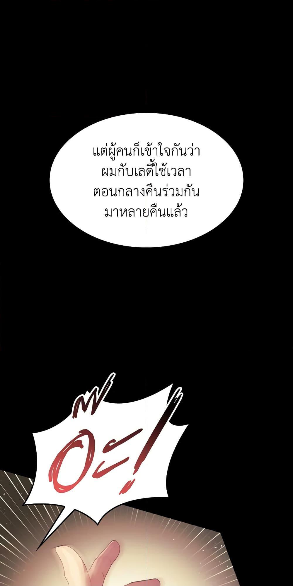 Manga-lc-com อ่านมังงะ อ่านการ์ตูน ออนไลน์ ฟรี I Don’t Want to Be Loved ตอนที่ 1 2 3 4 5 6 7 8 9 10 11 12 13 14 ฟรี ไม่มีโฆษณา Manga-lc - อ่าน มังงะ อ่าน การ์ตูน ออนไลน์ อ่านมังงะ ฟรี