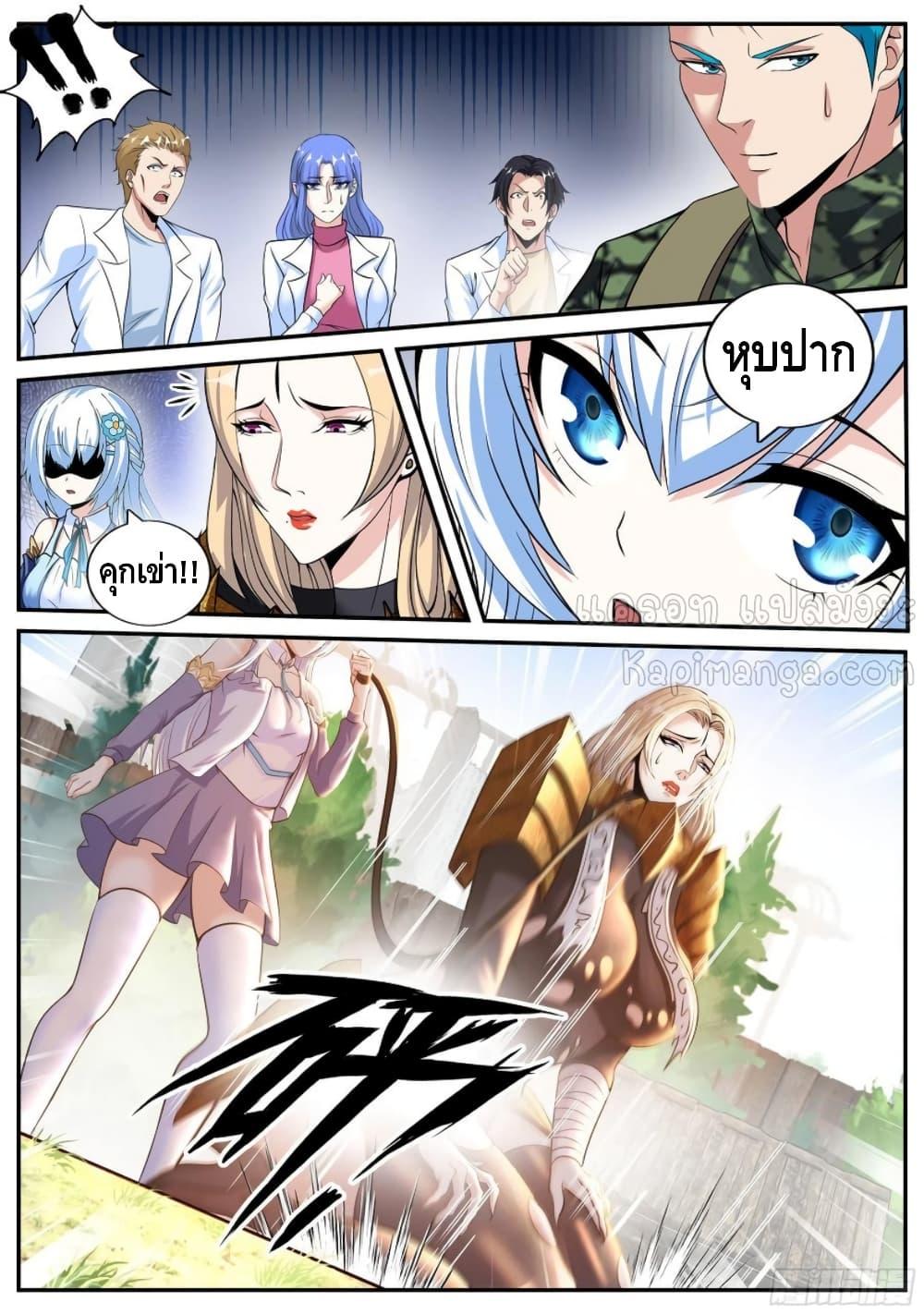 Manga-lc-com อ่านมังงะ อ่านการ์ตูน ออนไลน์ ฟรี ApocalypticDun ตอนที่ 1 2 3 4 5 6 7 8 9 10 11 12 13 14 ฟรี ไม่มีโฆษณา Manga-lc - อ่าน มังงะ อ่าน การ์ตูน ออนไลน์ อ่านมังงะ ฟรี