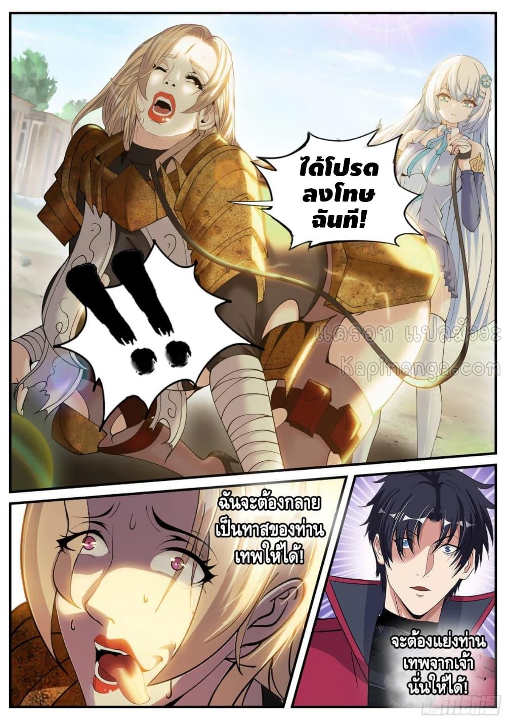 Manga-lc-com อ่านมังงะ อ่านการ์ตูน ออนไลน์ ฟรี ApocalypticDun ตอนที่ 1 2 3 4 5 6 7 8 9 10 11 12 13 14 ฟรี ไม่มีโฆษณา Manga-lc - อ่าน มังงะ อ่าน การ์ตูน ออนไลน์ อ่านมังงะ ฟรี