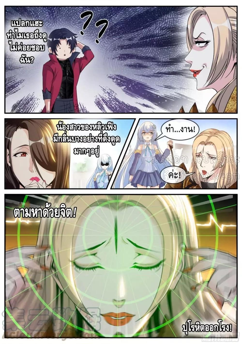 Manga-lc-com อ่านมังงะ อ่านการ์ตูน ออนไลน์ ฟรี ApocalypticDun ตอนที่ 1 2 3 4 5 6 7 8 9 10 11 12 13 14 ฟรี ไม่มีโฆษณา Manga-lc - อ่าน มังงะ อ่าน การ์ตูน ออนไลน์ อ่านมังงะ ฟรี