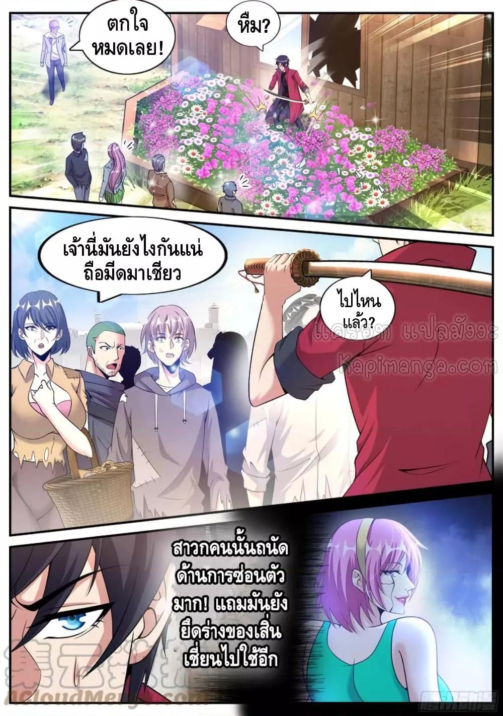 Manga-lc-com อ่านมังงะ อ่านการ์ตูน ออนไลน์ ฟรี ApocalypticDun ตอนที่ 1 2 3 4 5 6 7 8 9 10 11 12 13 14 ฟรี ไม่มีโฆษณา Manga-lc - อ่าน มังงะ อ่าน การ์ตูน ออนไลน์ อ่านมังงะ ฟรี