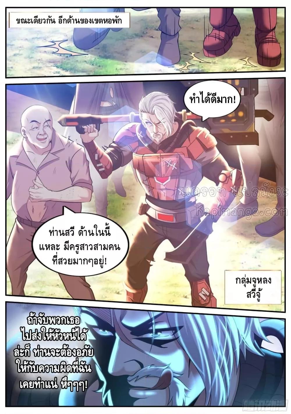 Manga-lc-com อ่านมังงะ อ่านการ์ตูน ออนไลน์ ฟรี ApocalypticDun ตอนที่ 1 2 3 4 5 6 7 8 9 10 11 12 13 14 ฟรี ไม่มีโฆษณา Manga-lc - อ่าน มังงะ อ่าน การ์ตูน ออนไลน์ อ่านมังงะ ฟรี