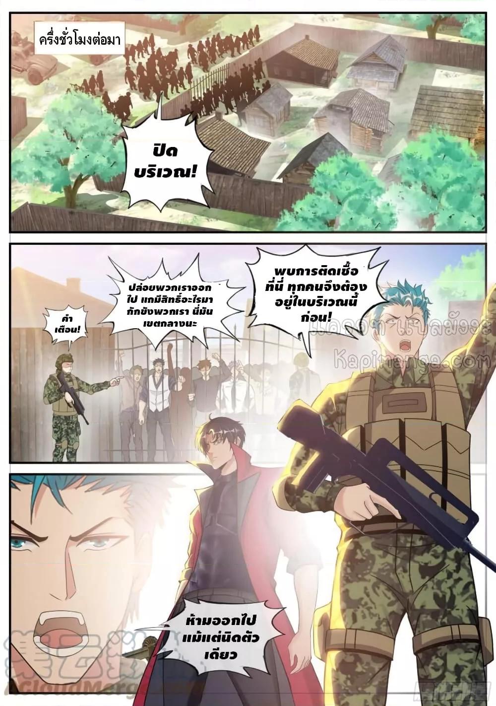 Manga-lc-com อ่านมังงะ อ่านการ์ตูน ออนไลน์ ฟรี ApocalypticDun ตอนที่ 1 2 3 4 5 6 7 8 9 10 11 12 13 14 ฟรี ไม่มีโฆษณา Manga-lc - อ่าน มังงะ อ่าน การ์ตูน ออนไลน์ อ่านมังงะ ฟรี