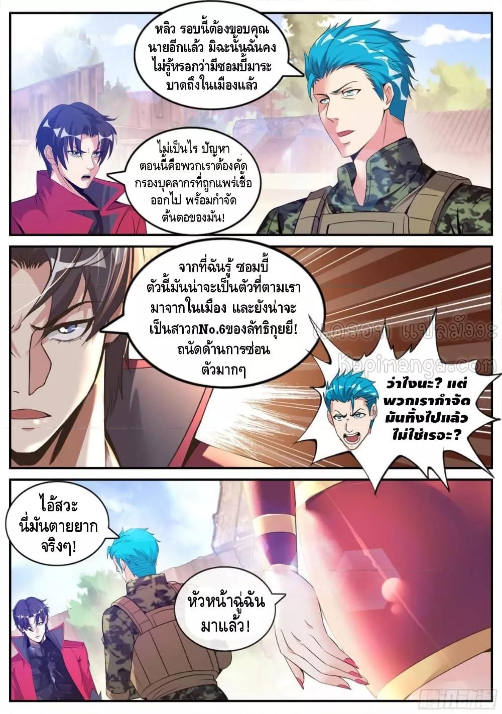 Manga-lc-com อ่านมังงะ อ่านการ์ตูน ออนไลน์ ฟรี ApocalypticDun ตอนที่ 1 2 3 4 5 6 7 8 9 10 11 12 13 14 ฟรี ไม่มีโฆษณา Manga-lc - อ่าน มังงะ อ่าน การ์ตูน ออนไลน์ อ่านมังงะ ฟรี