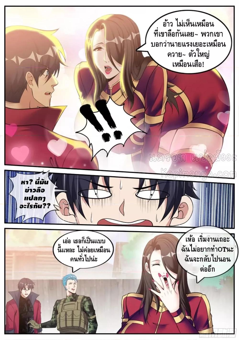 Manga-lc-com อ่านมังงะ อ่านการ์ตูน ออนไลน์ ฟรี ApocalypticDun ตอนที่ 1 2 3 4 5 6 7 8 9 10 11 12 13 14 ฟรี ไม่มีโฆษณา Manga-lc - อ่าน มังงะ อ่าน การ์ตูน ออนไลน์ อ่านมังงะ ฟรี