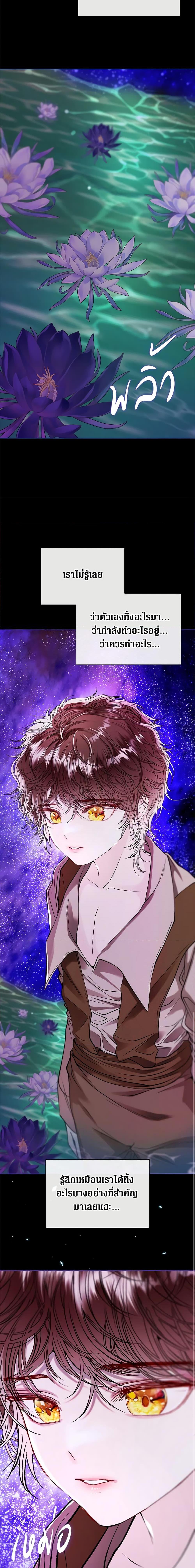 Manga-lc-com อ่านมังงะ อ่านการ์ตูน ออนไลน์ ฟรี I Became the Ugly Lady ตอนที่ 1 2 3 4 5 6 7 8 9 10 11 12 13 14 ฟรี ไม่มีโฆษณา Manga-lc - อ่าน มังงะ อ่าน การ์ตูน ออนไลน์ อ่านมังงะ ฟรี