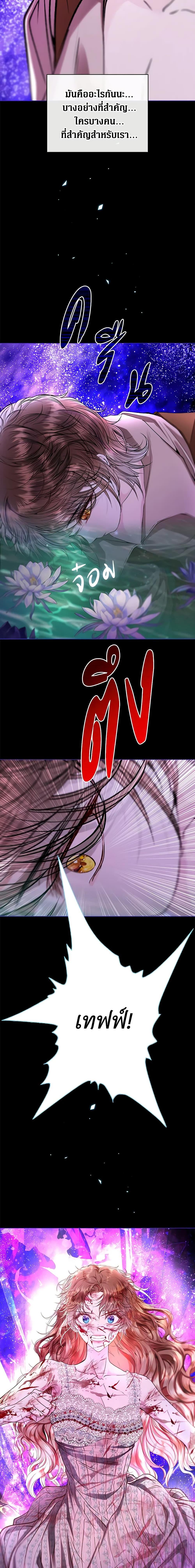 Manga-lc-com อ่านมังงะ อ่านการ์ตูน ออนไลน์ ฟรี I Became the Ugly Lady ตอนที่ 1 2 3 4 5 6 7 8 9 10 11 12 13 14 ฟรี ไม่มีโฆษณา Manga-lc - อ่าน มังงะ อ่าน การ์ตูน ออนไลน์ อ่านมังงะ ฟรี