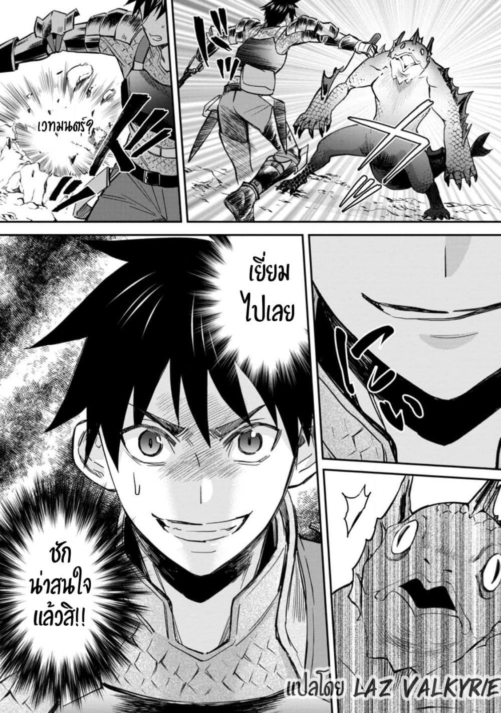 Manga-lc-com อ่านมังงะ อ่านการ์ตูน ออนไลน์ ฟรี Boken-ka ni Narou! ~ Sukiruboodo de Danjon Kouryaku ~ ตอนที่ 1 2 3 4 5 6 7 8 9 10 11 12 13 14 ฟรี ไม่มีโฆษณา Manga-lc - อ่าน มังงะ อ่าน การ์ตูน ออนไลน์ อ่านมังงะ ฟรี