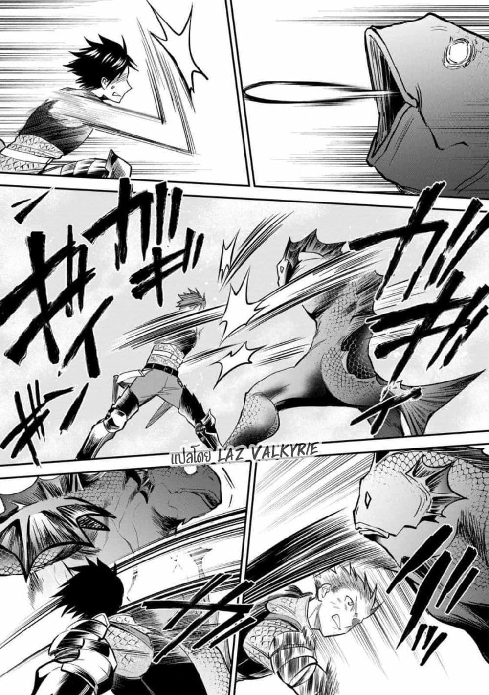 Manga-lc-com อ่านมังงะ อ่านการ์ตูน ออนไลน์ ฟรี Boken-ka ni Narou! ~ Sukiruboodo de Danjon Kouryaku ~ ตอนที่ 1 2 3 4 5 6 7 8 9 10 11 12 13 14 ฟรี ไม่มีโฆษณา Manga-lc - อ่าน มังงะ อ่าน การ์ตูน ออนไลน์ อ่านมังงะ ฟรี
