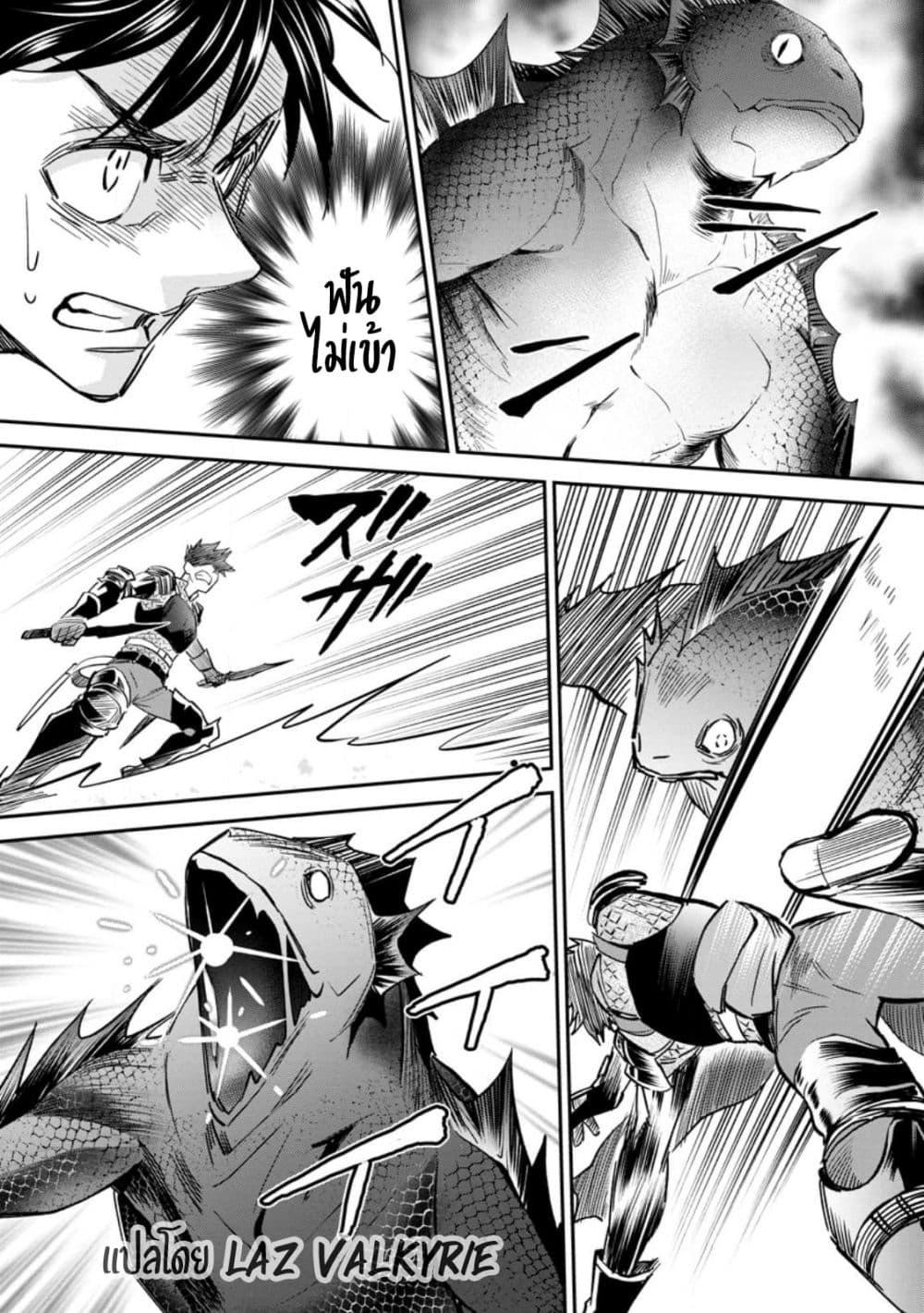 Manga-lc-com อ่านมังงะ อ่านการ์ตูน ออนไลน์ ฟรี Boken-ka ni Narou! ~ Sukiruboodo de Danjon Kouryaku ~ ตอนที่ 1 2 3 4 5 6 7 8 9 10 11 12 13 14 ฟรี ไม่มีโฆษณา Manga-lc - อ่าน มังงะ อ่าน การ์ตูน ออนไลน์ อ่านมังงะ ฟรี