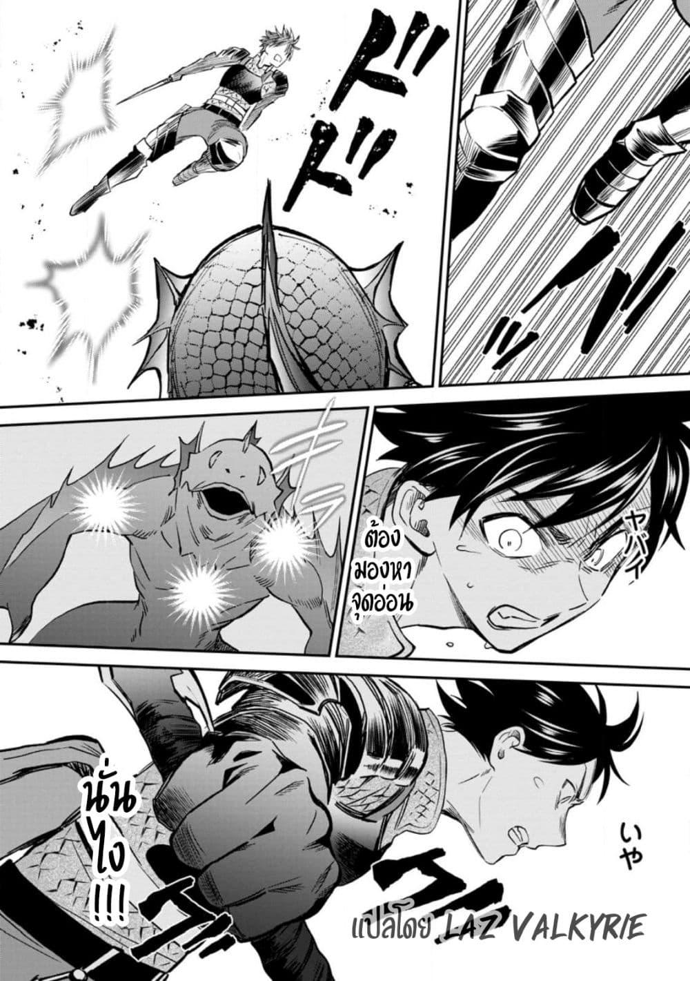 Manga-lc-com อ่านมังงะ อ่านการ์ตูน ออนไลน์ ฟรี Boken-ka ni Narou! ~ Sukiruboodo de Danjon Kouryaku ~ ตอนที่ 1 2 3 4 5 6 7 8 9 10 11 12 13 14 ฟรี ไม่มีโฆษณา Manga-lc - อ่าน มังงะ อ่าน การ์ตูน ออนไลน์ อ่านมังงะ ฟรี