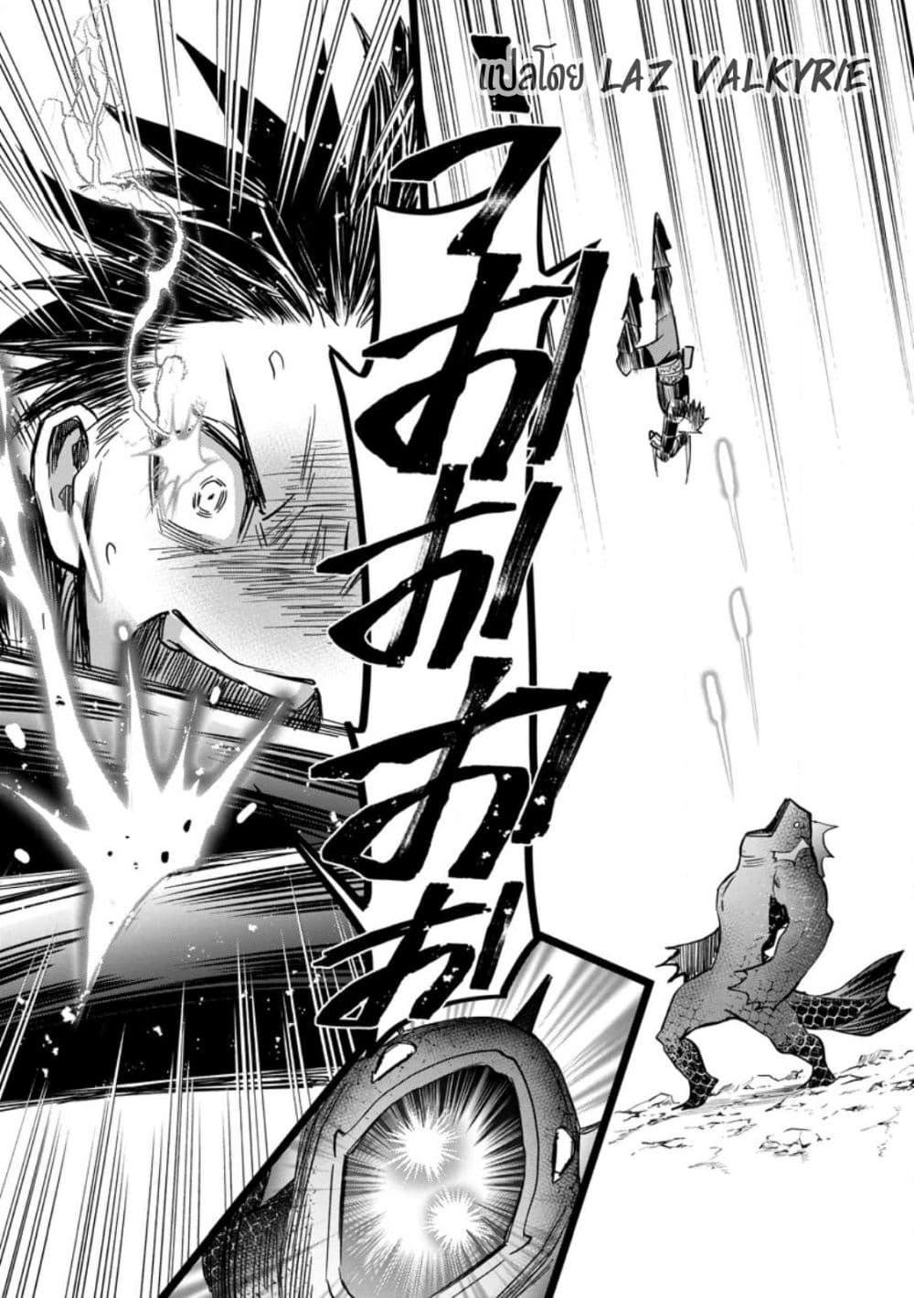 Manga-lc-com อ่านมังงะ อ่านการ์ตูน ออนไลน์ ฟรี Boken-ka ni Narou! ~ Sukiruboodo de Danjon Kouryaku ~ ตอนที่ 1 2 3 4 5 6 7 8 9 10 11 12 13 14 ฟรี ไม่มีโฆษณา Manga-lc - อ่าน มังงะ อ่าน การ์ตูน ออนไลน์ อ่านมังงะ ฟรี