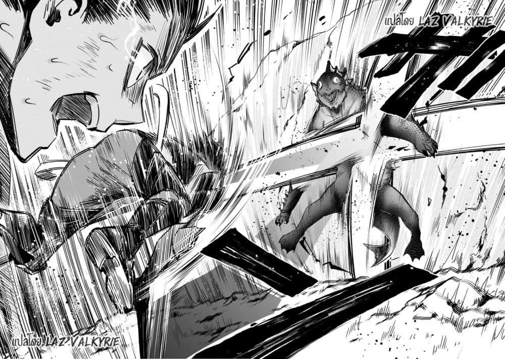Manga-lc-com อ่านมังงะ อ่านการ์ตูน ออนไลน์ ฟรี Boken-ka ni Narou! ~ Sukiruboodo de Danjon Kouryaku ~ ตอนที่ 1 2 3 4 5 6 7 8 9 10 11 12 13 14 ฟรี ไม่มีโฆษณา Manga-lc - อ่าน มังงะ อ่าน การ์ตูน ออนไลน์ อ่านมังงะ ฟรี