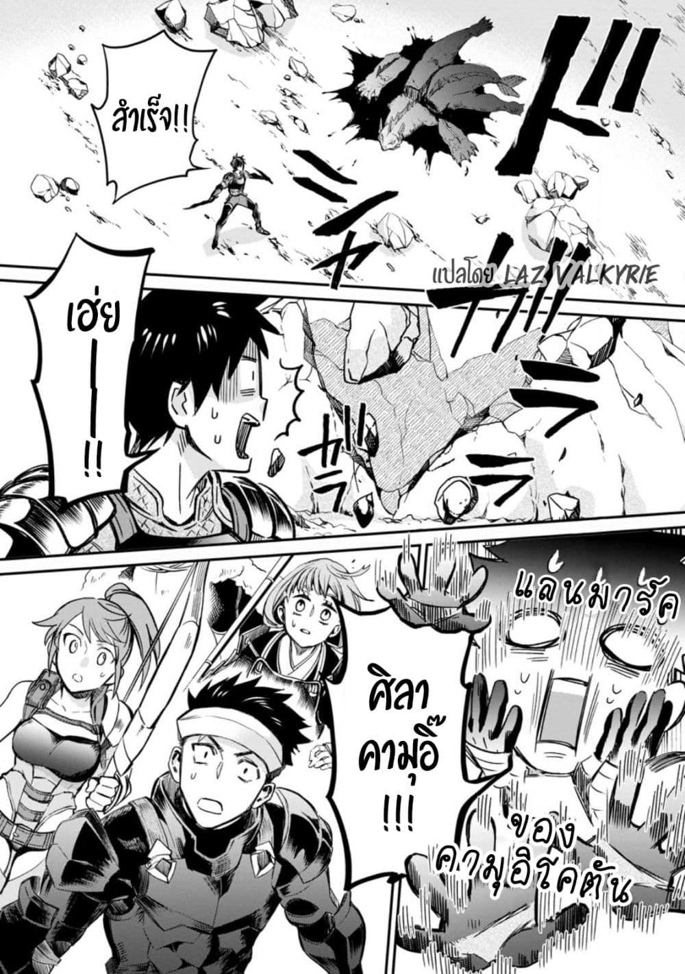 Manga-lc-com อ่านมังงะ อ่านการ์ตูน ออนไลน์ ฟรี Boken-ka ni Narou! ~ Sukiruboodo de Danjon Kouryaku ~ ตอนที่ 1 2 3 4 5 6 7 8 9 10 11 12 13 14 ฟรี ไม่มีโฆษณา Manga-lc - อ่าน มังงะ อ่าน การ์ตูน ออนไลน์ อ่านมังงะ ฟรี