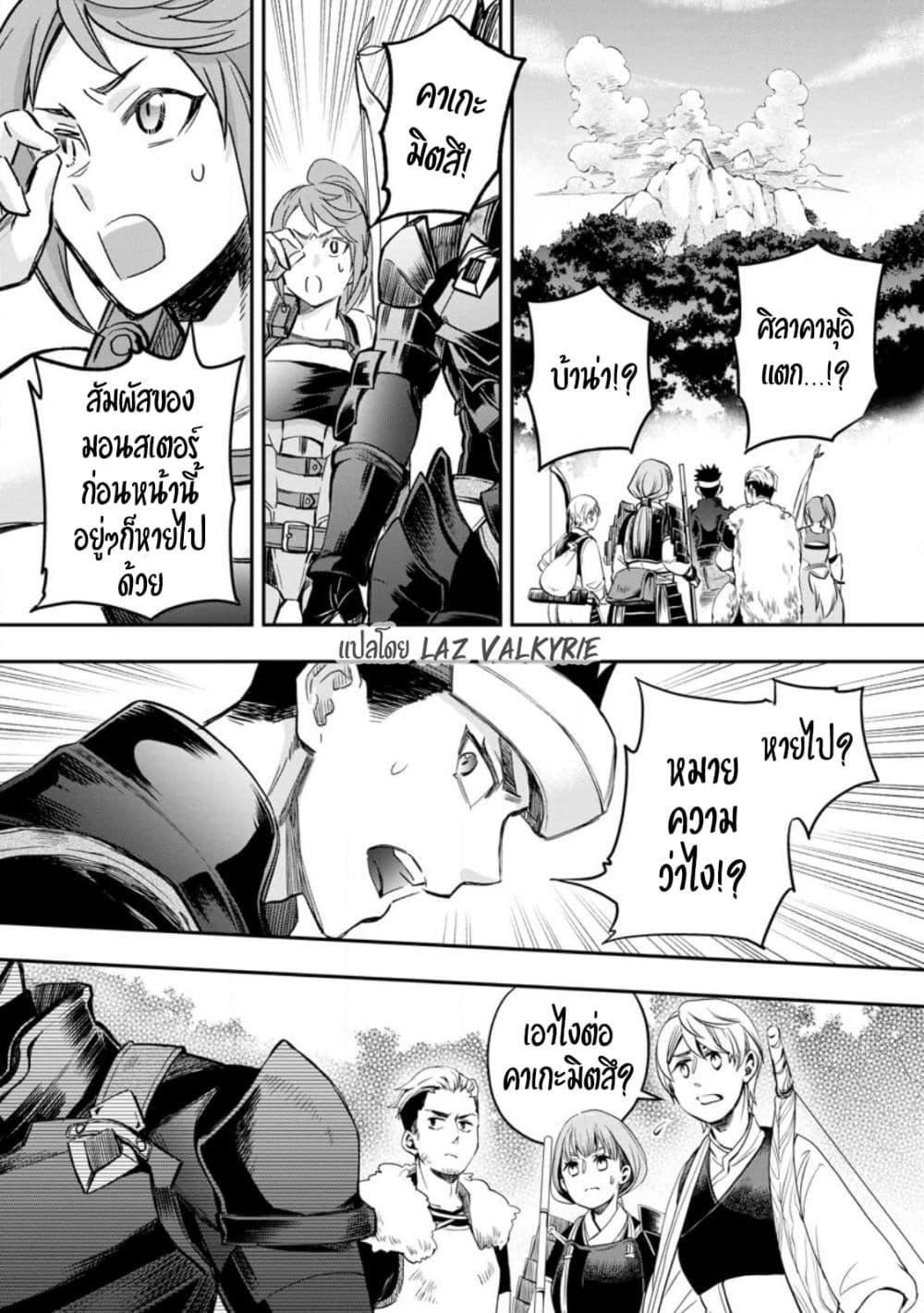 Manga-lc-com อ่านมังงะ อ่านการ์ตูน ออนไลน์ ฟรี Boken-ka ni Narou! ~ Sukiruboodo de Danjon Kouryaku ~ ตอนที่ 1 2 3 4 5 6 7 8 9 10 11 12 13 14 ฟรี ไม่มีโฆษณา Manga-lc - อ่าน มังงะ อ่าน การ์ตูน ออนไลน์ อ่านมังงะ ฟรี