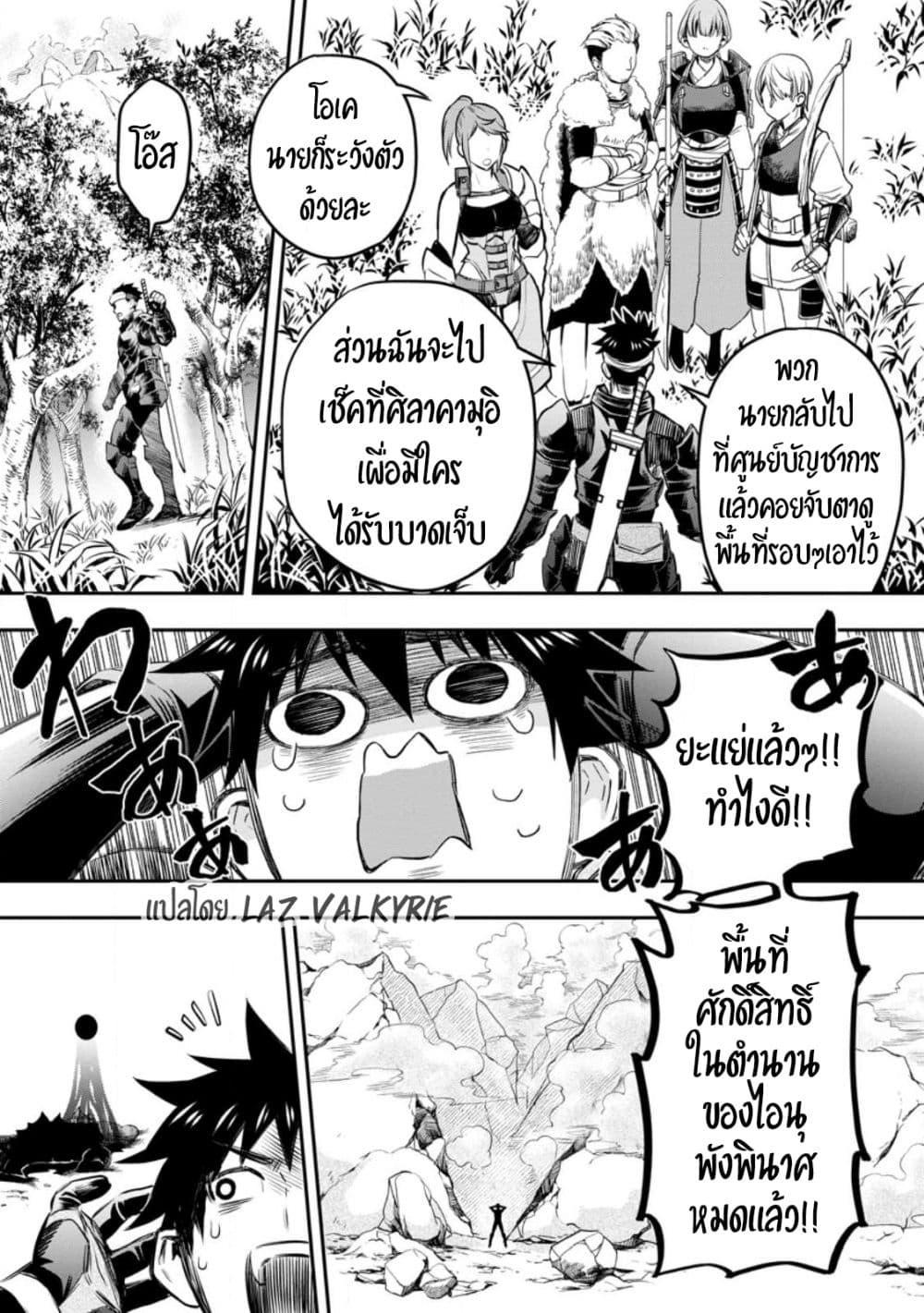 Manga-lc-com อ่านมังงะ อ่านการ์ตูน ออนไลน์ ฟรี Boken-ka ni Narou! ~ Sukiruboodo de Danjon Kouryaku ~ ตอนที่ 1 2 3 4 5 6 7 8 9 10 11 12 13 14 ฟรี ไม่มีโฆษณา Manga-lc - อ่าน มังงะ อ่าน การ์ตูน ออนไลน์ อ่านมังงะ ฟรี