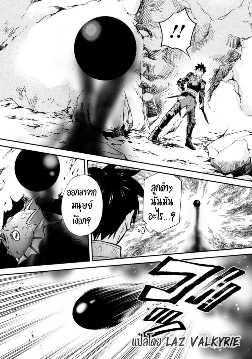 Manga-lc-com อ่านมังงะ อ่านการ์ตูน ออนไลน์ ฟรี Boken-ka ni Narou! ~ Sukiruboodo de Danjon Kouryaku ~ ตอนที่ 1 2 3 4 5 6 7 8 9 10 11 12 13 14 ฟรี ไม่มีโฆษณา Manga-lc - อ่าน มังงะ อ่าน การ์ตูน ออนไลน์ อ่านมังงะ ฟรี