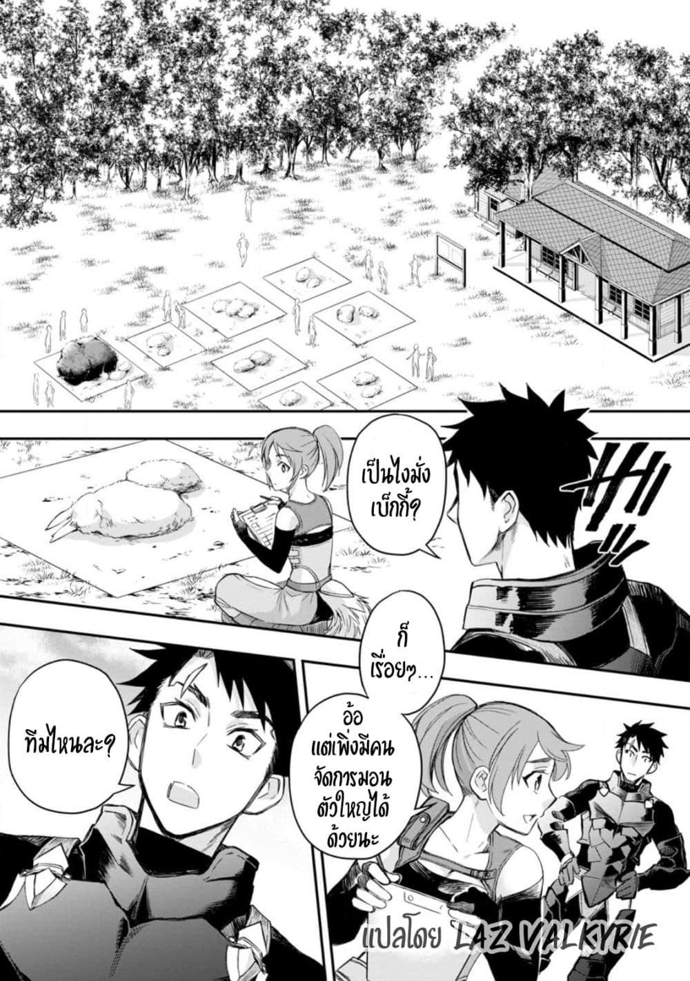 Manga-lc-com อ่านมังงะ อ่านการ์ตูน ออนไลน์ ฟรี Boken-ka ni Narou! ~ Sukiruboodo de Danjon Kouryaku ~ ตอนที่ 1 2 3 4 5 6 7 8 9 10 11 12 13 14 ฟรี ไม่มีโฆษณา Manga-lc - อ่าน มังงะ อ่าน การ์ตูน ออนไลน์ อ่านมังงะ ฟรี