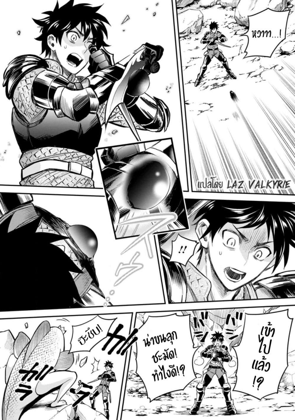 Manga-lc-com อ่านมังงะ อ่านการ์ตูน ออนไลน์ ฟรี Boken-ka ni Narou! ~ Sukiruboodo de Danjon Kouryaku ~ ตอนที่ 1 2 3 4 5 6 7 8 9 10 11 12 13 14 ฟรี ไม่มีโฆษณา Manga-lc - อ่าน มังงะ อ่าน การ์ตูน ออนไลน์ อ่านมังงะ ฟรี