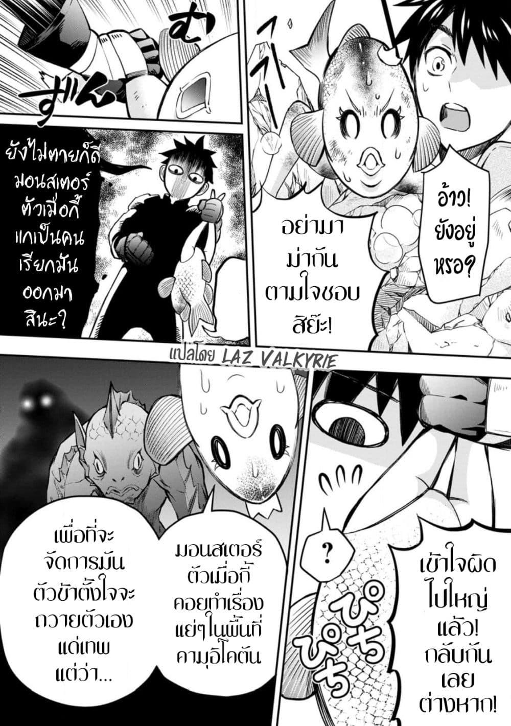 Manga-lc-com อ่านมังงะ อ่านการ์ตูน ออนไลน์ ฟรี Boken-ka ni Narou! ~ Sukiruboodo de Danjon Kouryaku ~ ตอนที่ 1 2 3 4 5 6 7 8 9 10 11 12 13 14 ฟรี ไม่มีโฆษณา Manga-lc - อ่าน มังงะ อ่าน การ์ตูน ออนไลน์ อ่านมังงะ ฟรี