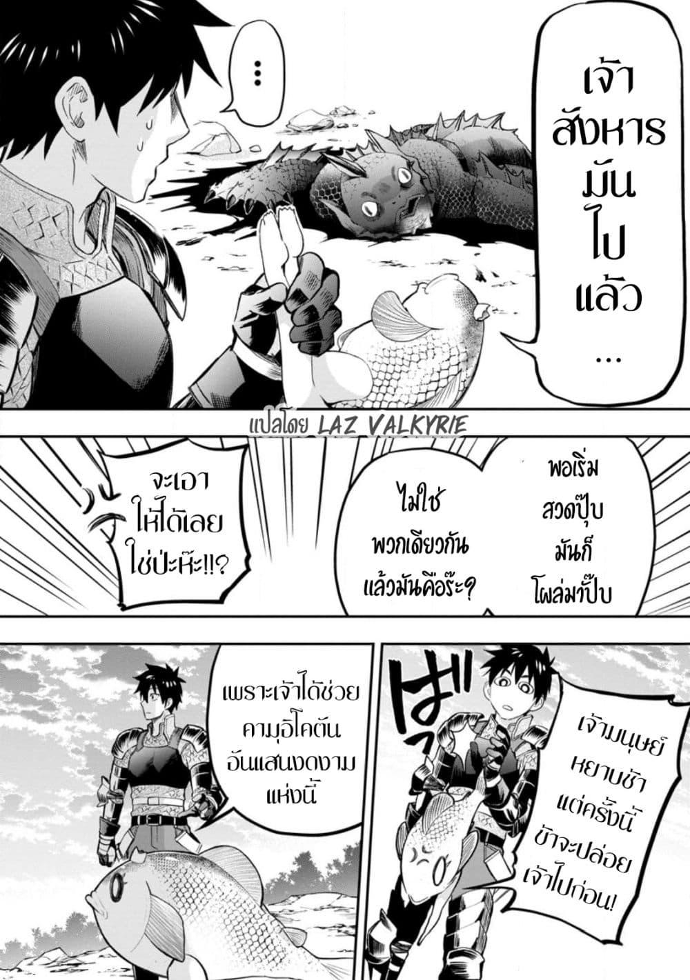 Manga-lc-com อ่านมังงะ อ่านการ์ตูน ออนไลน์ ฟรี Boken-ka ni Narou! ~ Sukiruboodo de Danjon Kouryaku ~ ตอนที่ 1 2 3 4 5 6 7 8 9 10 11 12 13 14 ฟรี ไม่มีโฆษณา Manga-lc - อ่าน มังงะ อ่าน การ์ตูน ออนไลน์ อ่านมังงะ ฟรี