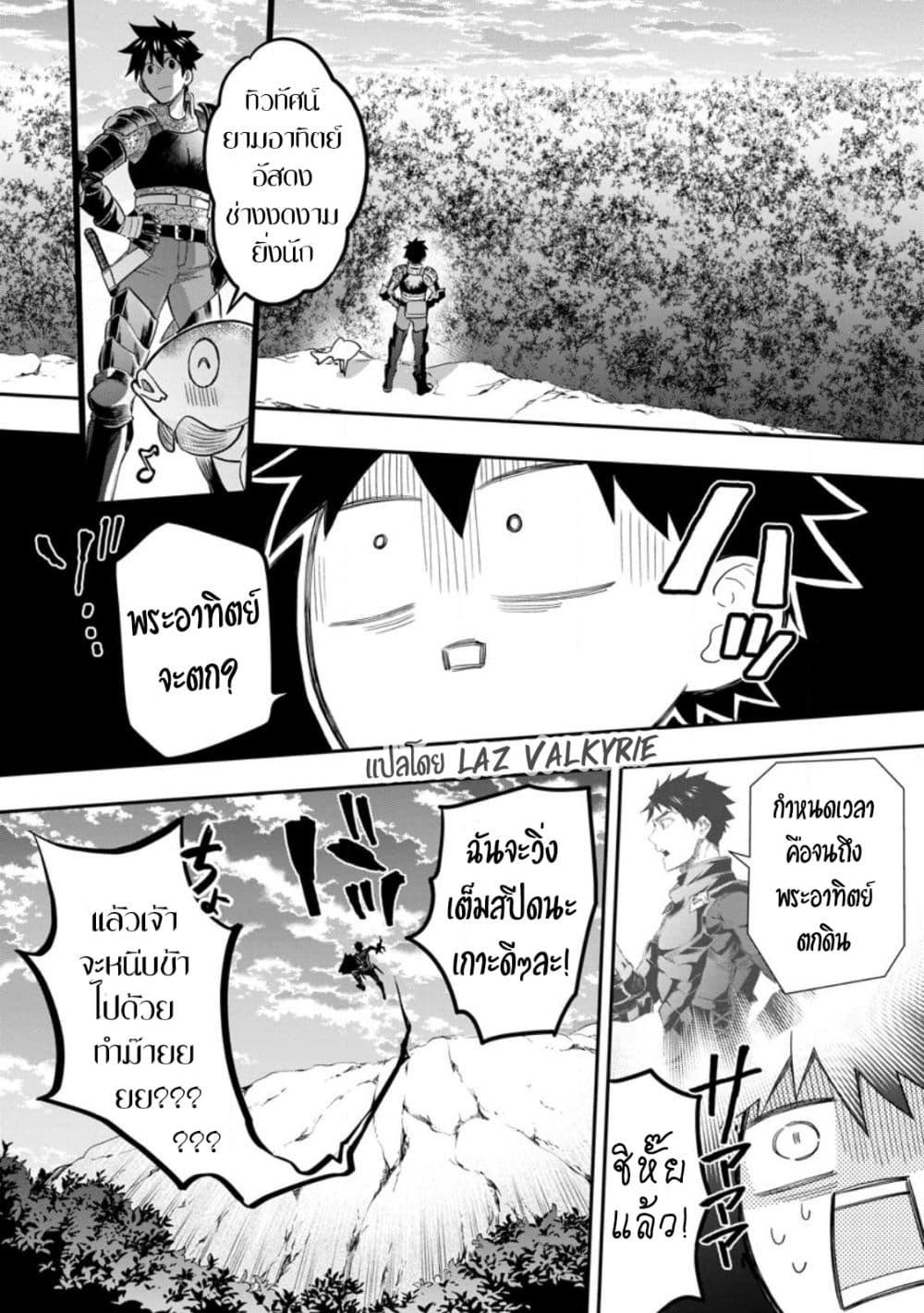 Manga-lc-com อ่านมังงะ อ่านการ์ตูน ออนไลน์ ฟรี Boken-ka ni Narou! ~ Sukiruboodo de Danjon Kouryaku ~ ตอนที่ 1 2 3 4 5 6 7 8 9 10 11 12 13 14 ฟรี ไม่มีโฆษณา Manga-lc - อ่าน มังงะ อ่าน การ์ตูน ออนไลน์ อ่านมังงะ ฟรี