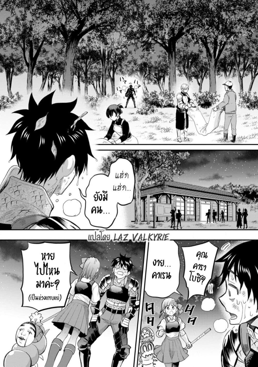 Manga-lc-com อ่านมังงะ อ่านการ์ตูน ออนไลน์ ฟรี Boken-ka ni Narou! ~ Sukiruboodo de Danjon Kouryaku ~ ตอนที่ 1 2 3 4 5 6 7 8 9 10 11 12 13 14 ฟรี ไม่มีโฆษณา Manga-lc - อ่าน มังงะ อ่าน การ์ตูน ออนไลน์ อ่านมังงะ ฟรี