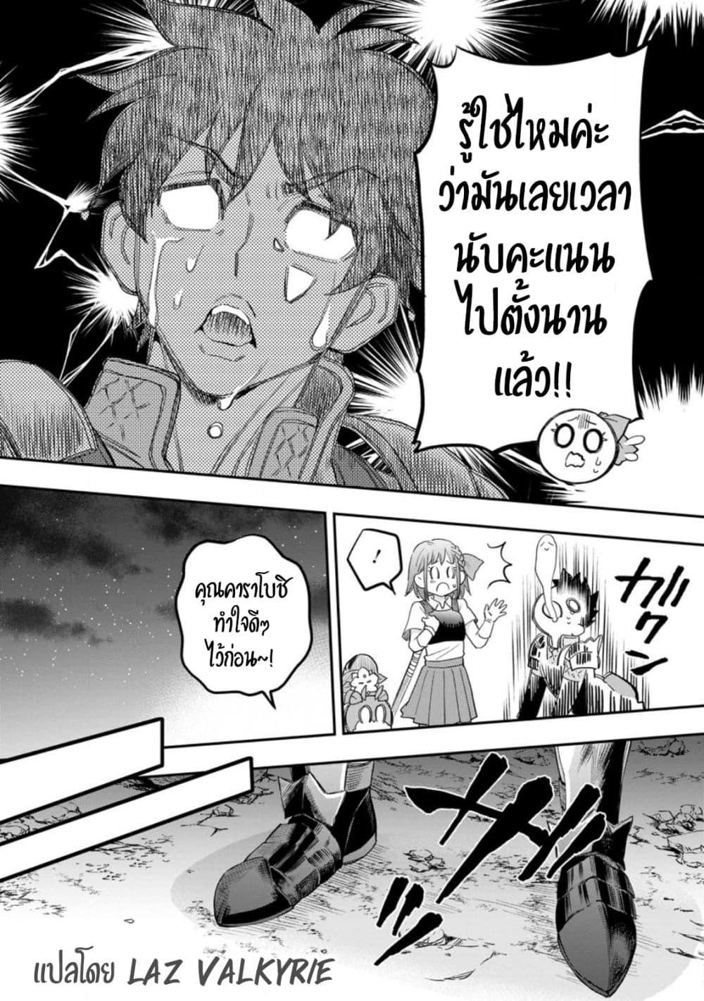 Manga-lc-com อ่านมังงะ อ่านการ์ตูน ออนไลน์ ฟรี Boken-ka ni Narou! ~ Sukiruboodo de Danjon Kouryaku ~ ตอนที่ 1 2 3 4 5 6 7 8 9 10 11 12 13 14 ฟรี ไม่มีโฆษณา Manga-lc - อ่าน มังงะ อ่าน การ์ตูน ออนไลน์ อ่านมังงะ ฟรี