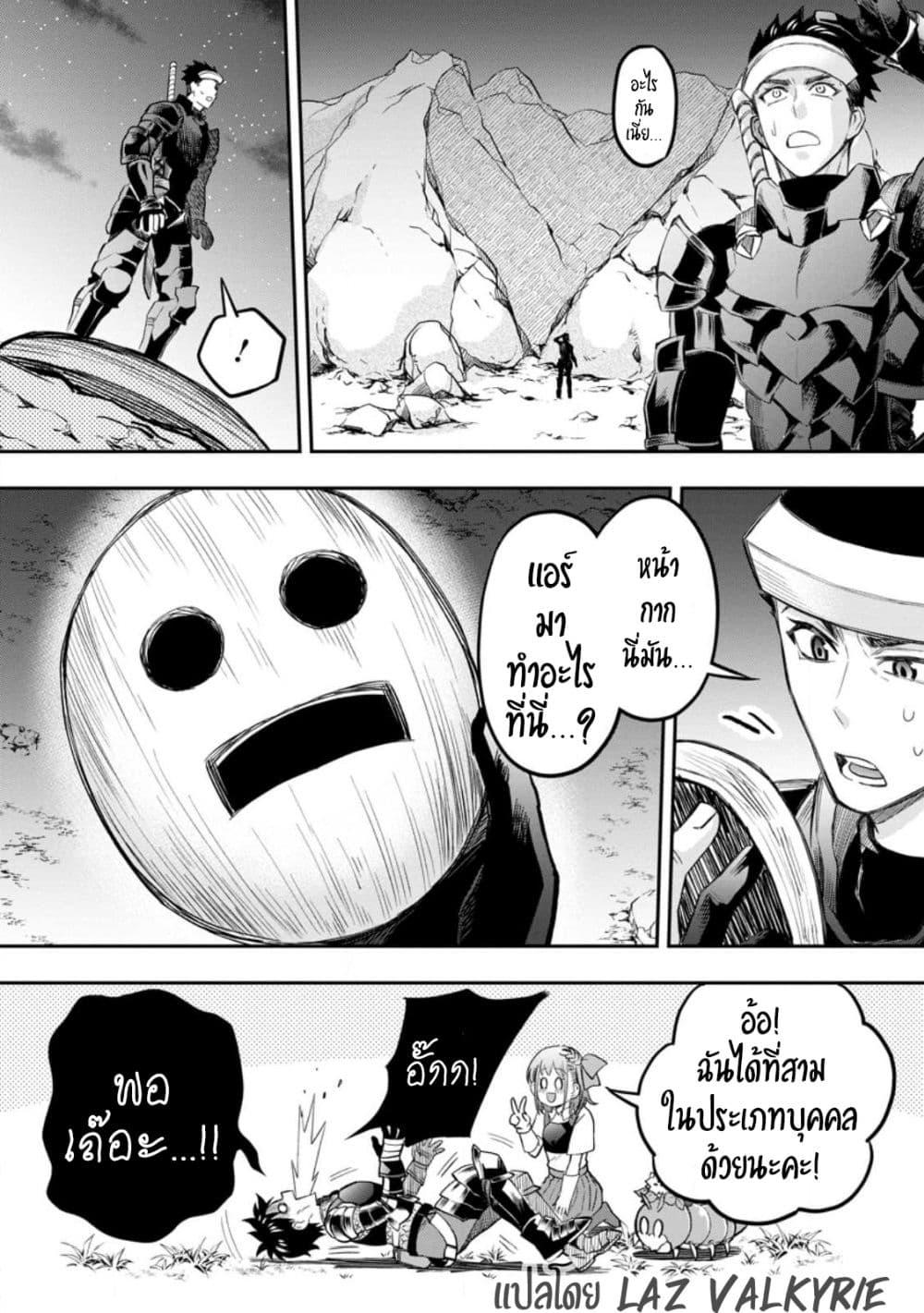 Manga-lc-com อ่านมังงะ อ่านการ์ตูน ออนไลน์ ฟรี Boken-ka ni Narou! ~ Sukiruboodo de Danjon Kouryaku ~ ตอนที่ 1 2 3 4 5 6 7 8 9 10 11 12 13 14 ฟรี ไม่มีโฆษณา Manga-lc - อ่าน มังงะ อ่าน การ์ตูน ออนไลน์ อ่านมังงะ ฟรี