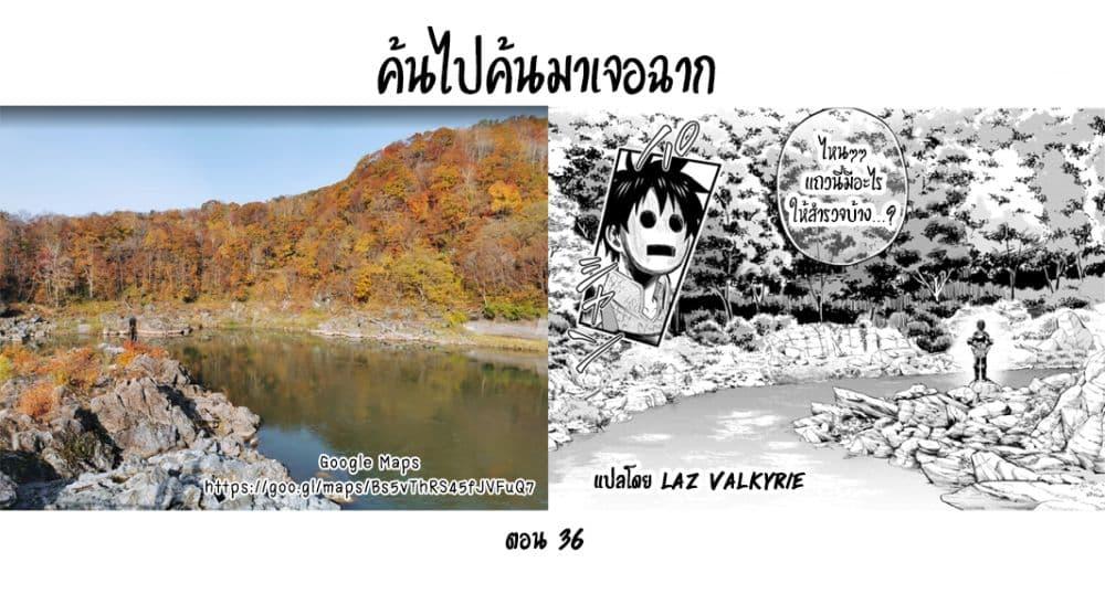 Manga-lc-com อ่านมังงะ อ่านการ์ตูน ออนไลน์ ฟรี Boken-ka ni Narou! ~ Sukiruboodo de Danjon Kouryaku ~ ตอนที่ 1 2 3 4 5 6 7 8 9 10 11 12 13 14 ฟรี ไม่มีโฆษณา Manga-lc - อ่าน มังงะ อ่าน การ์ตูน ออนไลน์ อ่านมังงะ ฟรี