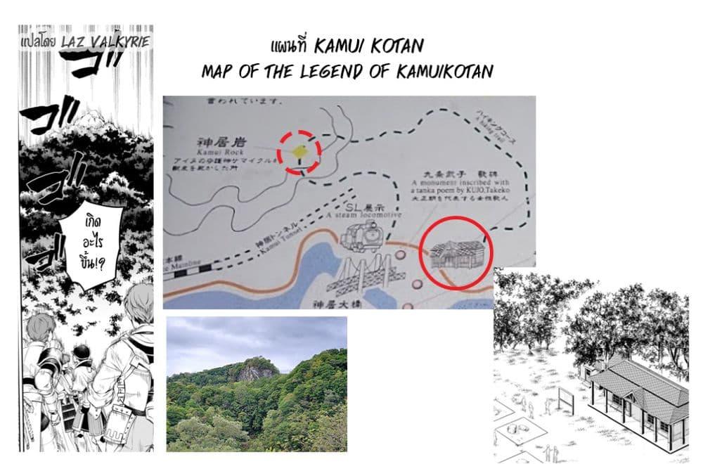 Manga-lc-com อ่านมังงะ อ่านการ์ตูน ออนไลน์ ฟรี Boken-ka ni Narou! ~ Sukiruboodo de Danjon Kouryaku ~ ตอนที่ 1 2 3 4 5 6 7 8 9 10 11 12 13 14 ฟรี ไม่มีโฆษณา Manga-lc - อ่าน มังงะ อ่าน การ์ตูน ออนไลน์ อ่านมังงะ ฟรี