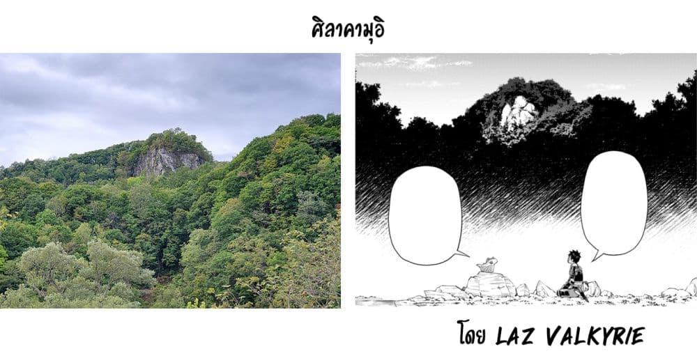 Manga-lc-com อ่านมังงะ อ่านการ์ตูน ออนไลน์ ฟรี Boken-ka ni Narou! ~ Sukiruboodo de Danjon Kouryaku ~ ตอนที่ 1 2 3 4 5 6 7 8 9 10 11 12 13 14 ฟรี ไม่มีโฆษณา Manga-lc - อ่าน มังงะ อ่าน การ์ตูน ออนไลน์ อ่านมังงะ ฟรี