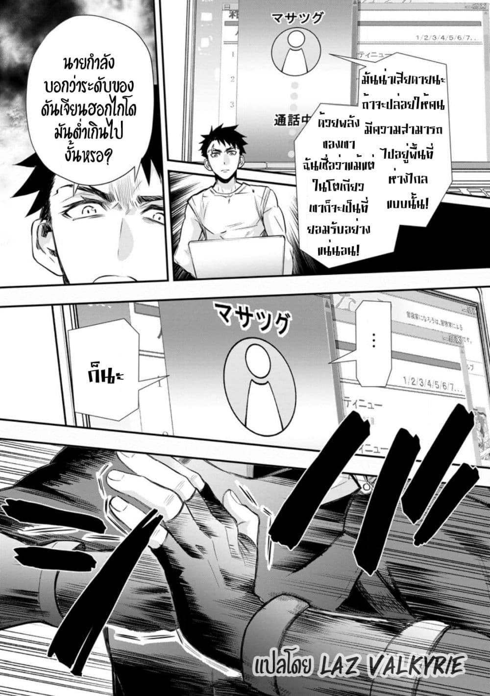 Manga-lc-com อ่านมังงะ อ่านการ์ตูน ออนไลน์ ฟรี Boken-ka ni Narou! ~ Sukiruboodo de Danjon Kouryaku ~ ตอนที่ 1 2 3 4 5 6 7 8 9 10 11 12 13 14 ฟรี ไม่มีโฆษณา Manga-lc - อ่าน มังงะ อ่าน การ์ตูน ออนไลน์ อ่านมังงะ ฟรี