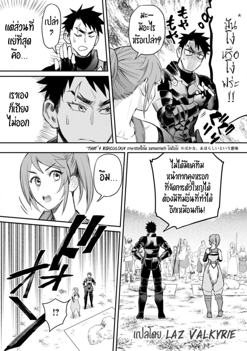 Manga-lc-com อ่านมังงะ อ่านการ์ตูน ออนไลน์ ฟรี Boken-ka ni Narou! ~ Sukiruboodo de Danjon Kouryaku ~ ตอนที่ 1 2 3 4 5 6 7 8 9 10 11 12 13 14 ฟรี ไม่มีโฆษณา Manga-lc - อ่าน มังงะ อ่าน การ์ตูน ออนไลน์ อ่านมังงะ ฟรี