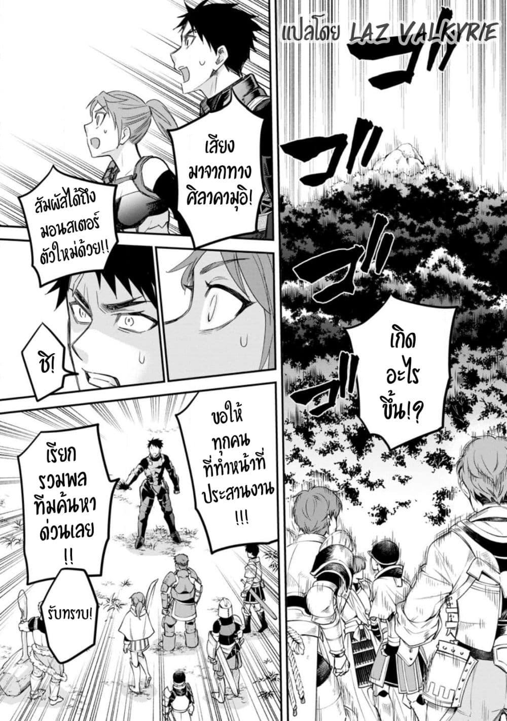 Manga-lc-com อ่านมังงะ อ่านการ์ตูน ออนไลน์ ฟรี Boken-ka ni Narou! ~ Sukiruboodo de Danjon Kouryaku ~ ตอนที่ 1 2 3 4 5 6 7 8 9 10 11 12 13 14 ฟรี ไม่มีโฆษณา Manga-lc - อ่าน มังงะ อ่าน การ์ตูน ออนไลน์ อ่านมังงะ ฟรี