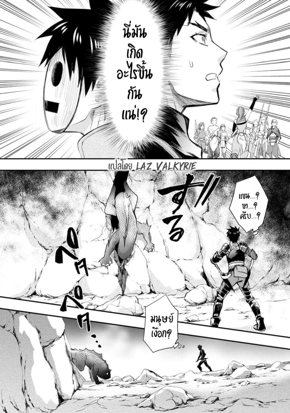 Manga-lc-com อ่านมังงะ อ่านการ์ตูน ออนไลน์ ฟรี Boken-ka ni Narou! ~ Sukiruboodo de Danjon Kouryaku ~ ตอนที่ 1 2 3 4 5 6 7 8 9 10 11 12 13 14 ฟรี ไม่มีโฆษณา Manga-lc - อ่าน มังงะ อ่าน การ์ตูน ออนไลน์ อ่านมังงะ ฟรี