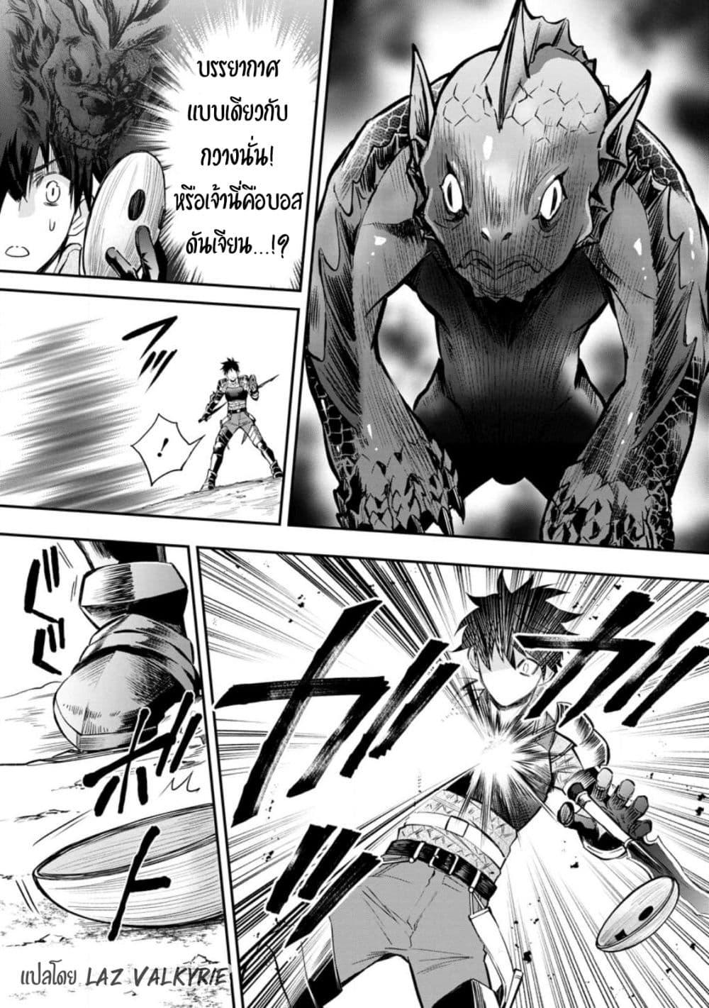 Manga-lc-com อ่านมังงะ อ่านการ์ตูน ออนไลน์ ฟรี Boken-ka ni Narou! ~ Sukiruboodo de Danjon Kouryaku ~ ตอนที่ 1 2 3 4 5 6 7 8 9 10 11 12 13 14 ฟรี ไม่มีโฆษณา Manga-lc - อ่าน มังงะ อ่าน การ์ตูน ออนไลน์ อ่านมังงะ ฟรี